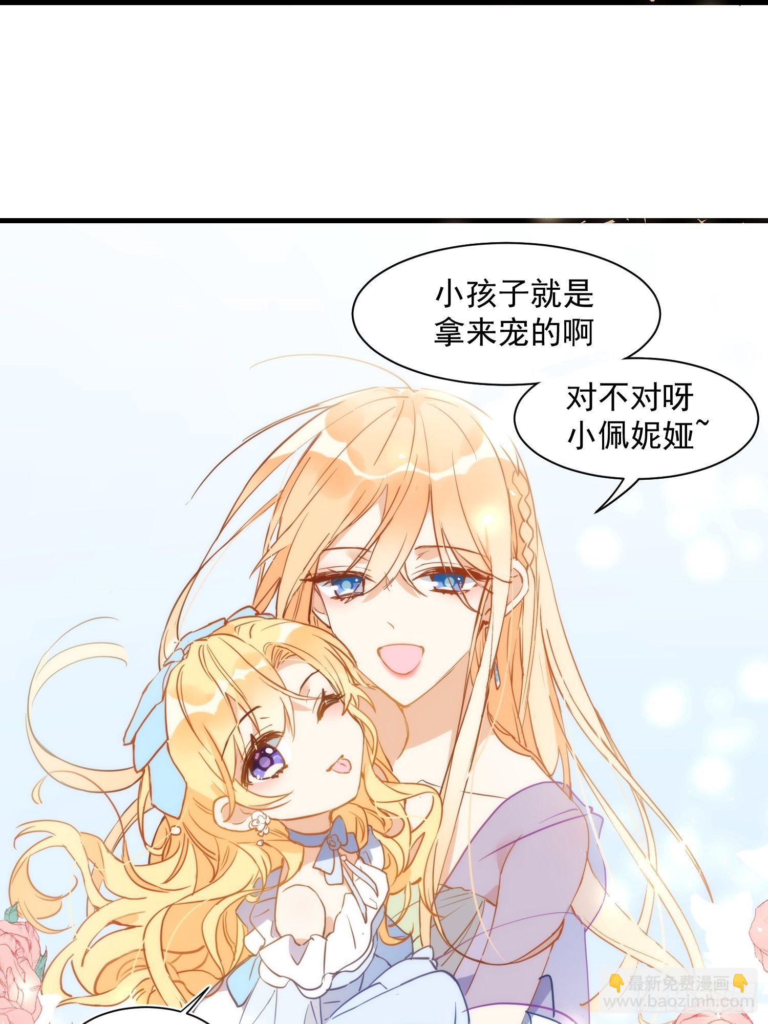 第三话 妈妈27