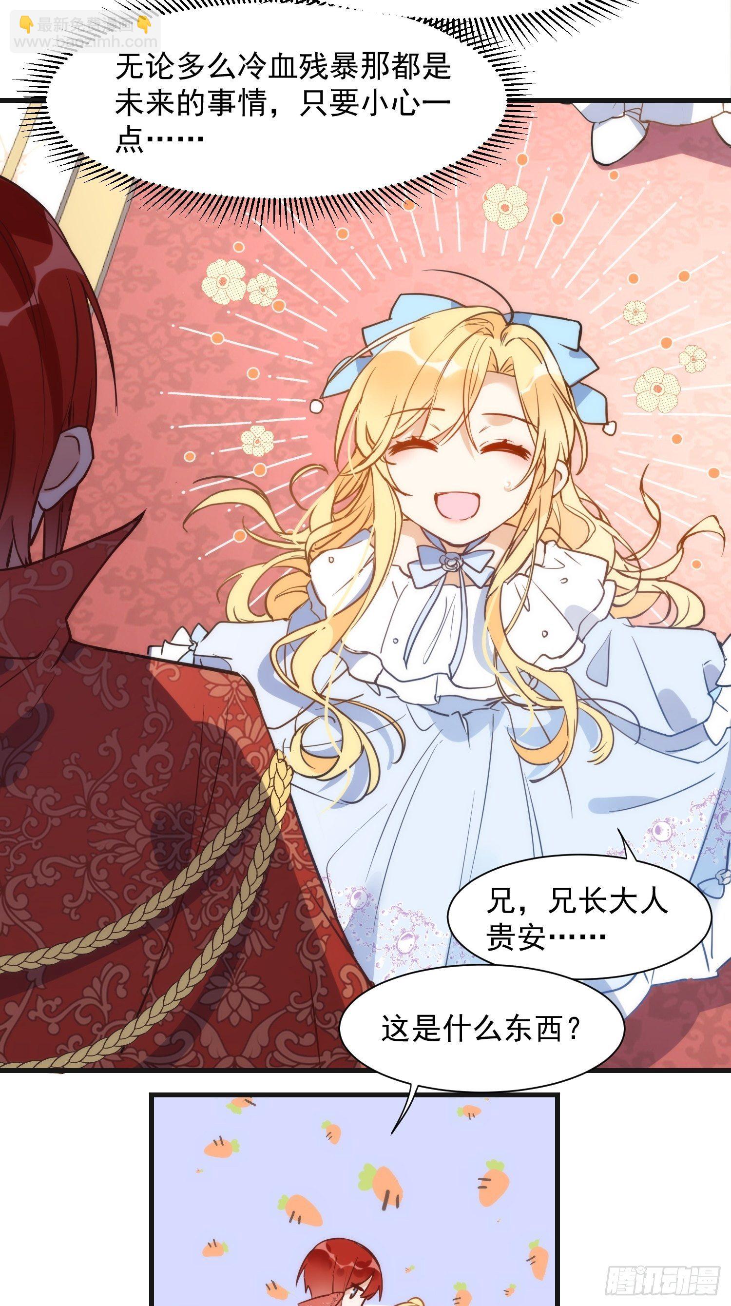 第三话 妈妈3