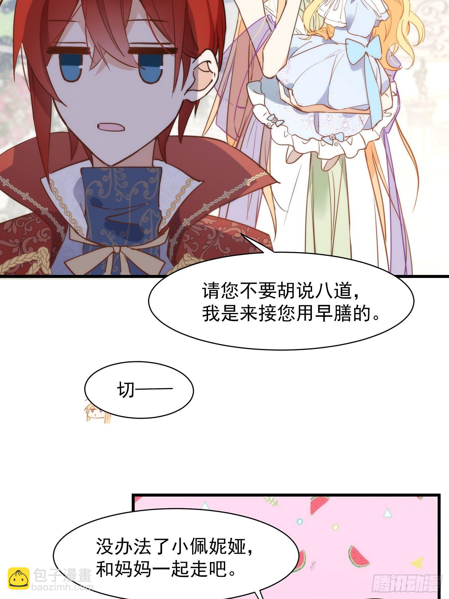 第三话 妈妈30