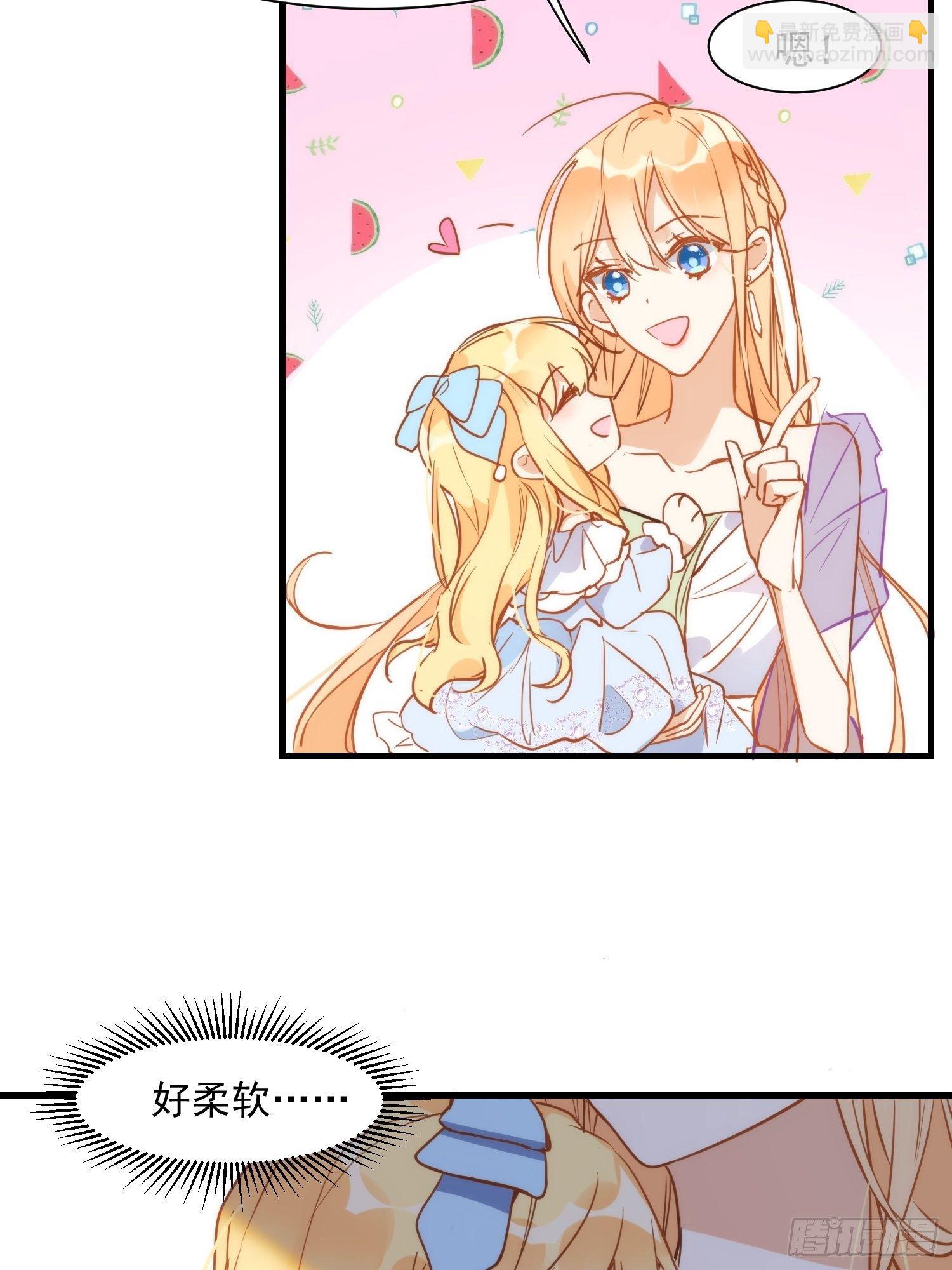 第三话 妈妈31