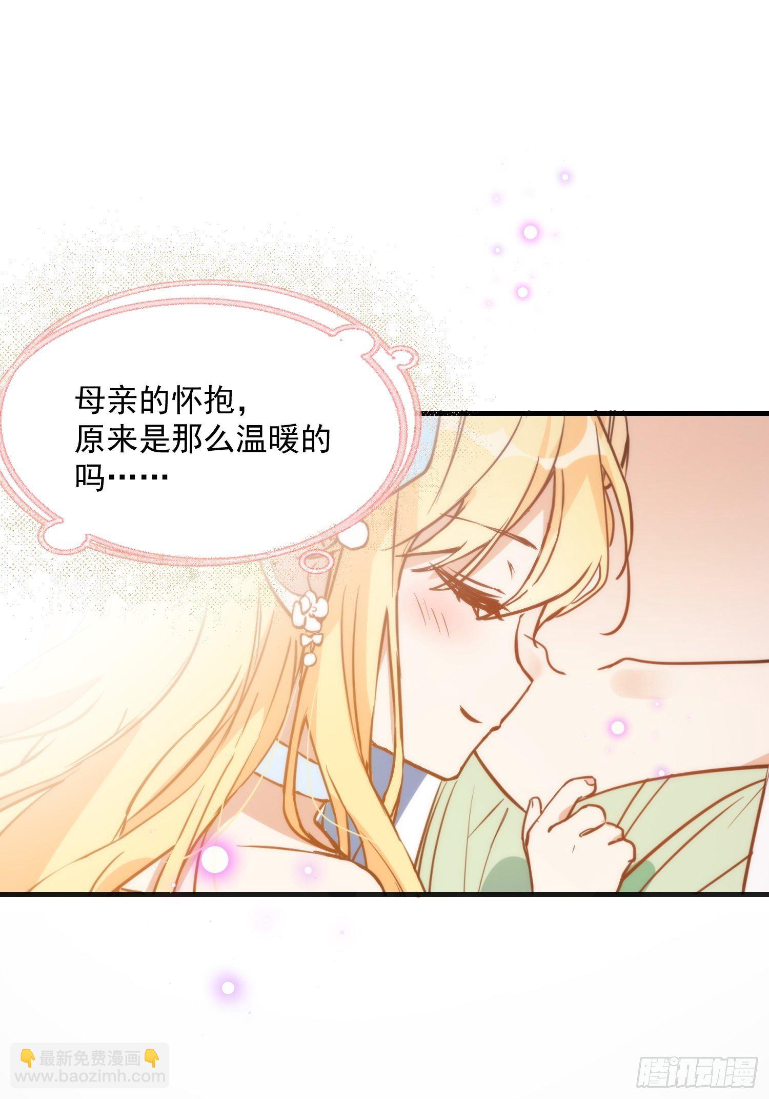 第三话 妈妈33