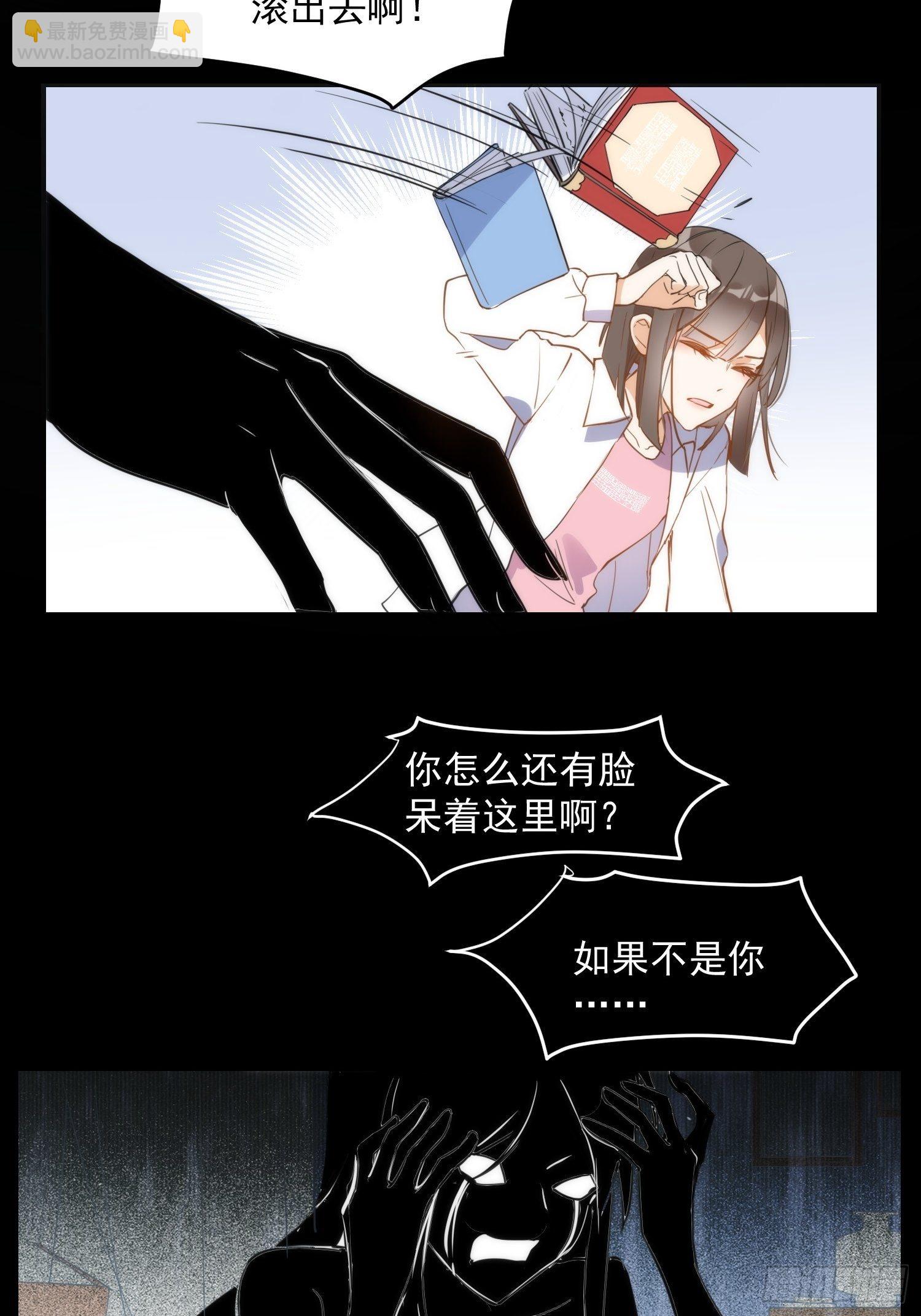 第三话 妈妈35