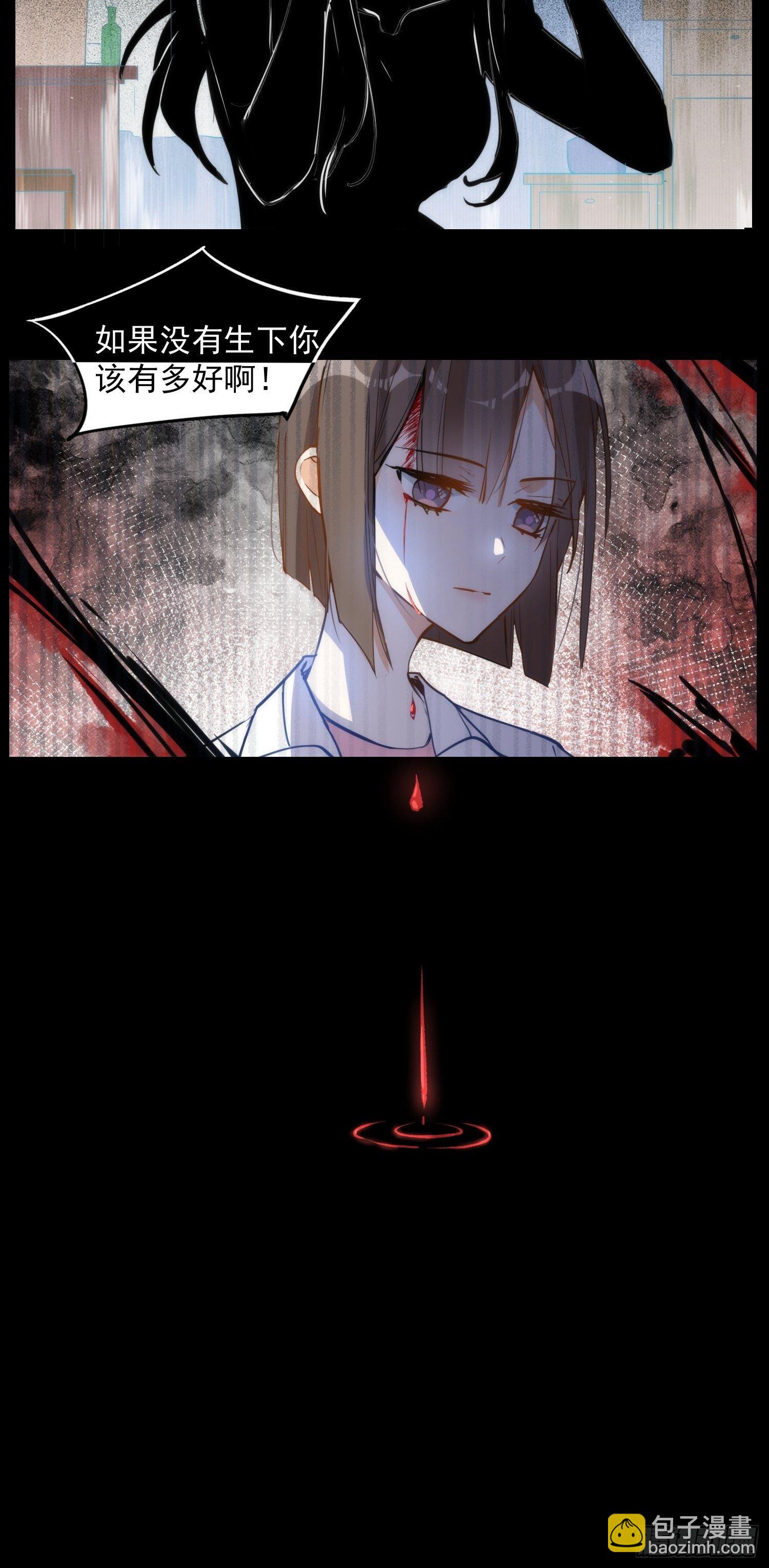 第三话 妈妈36