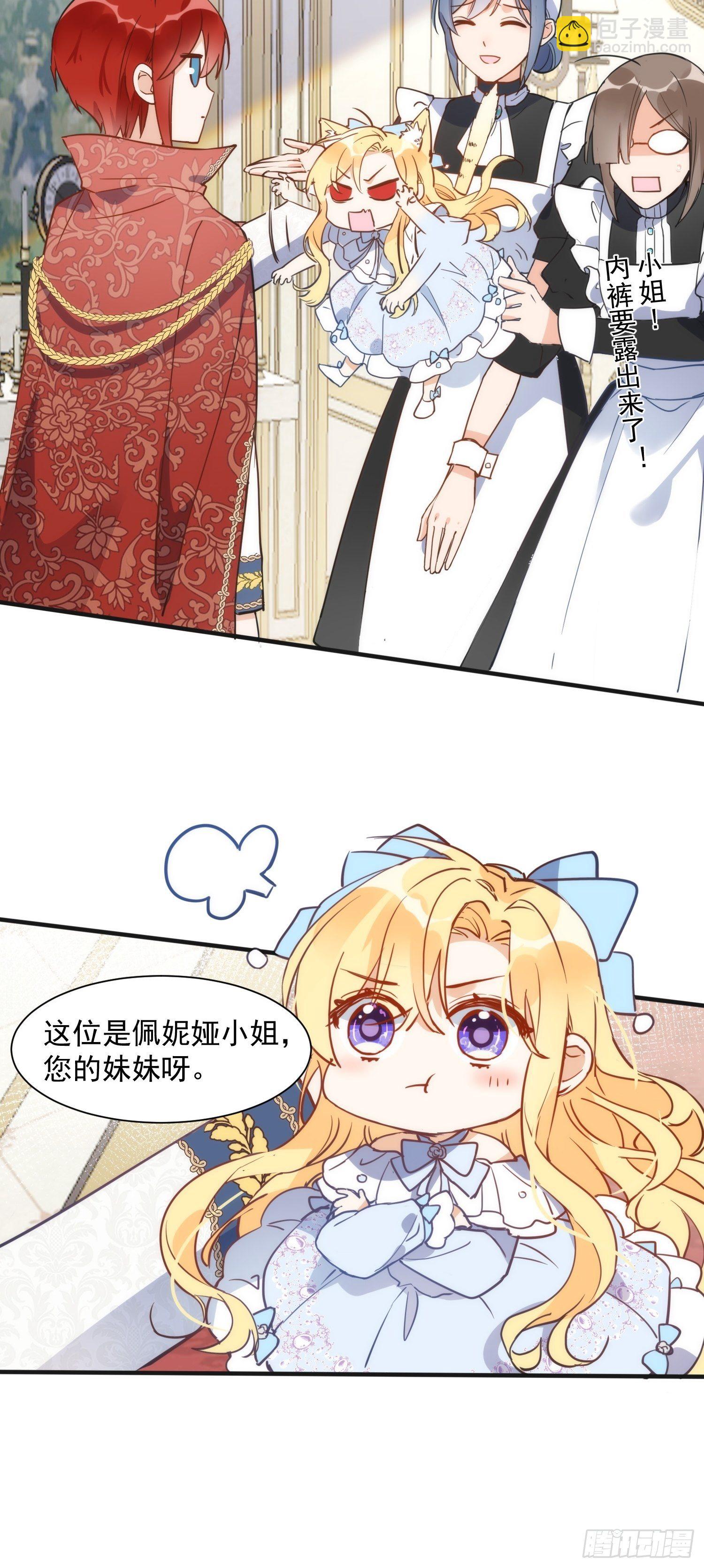 第三话 妈妈5