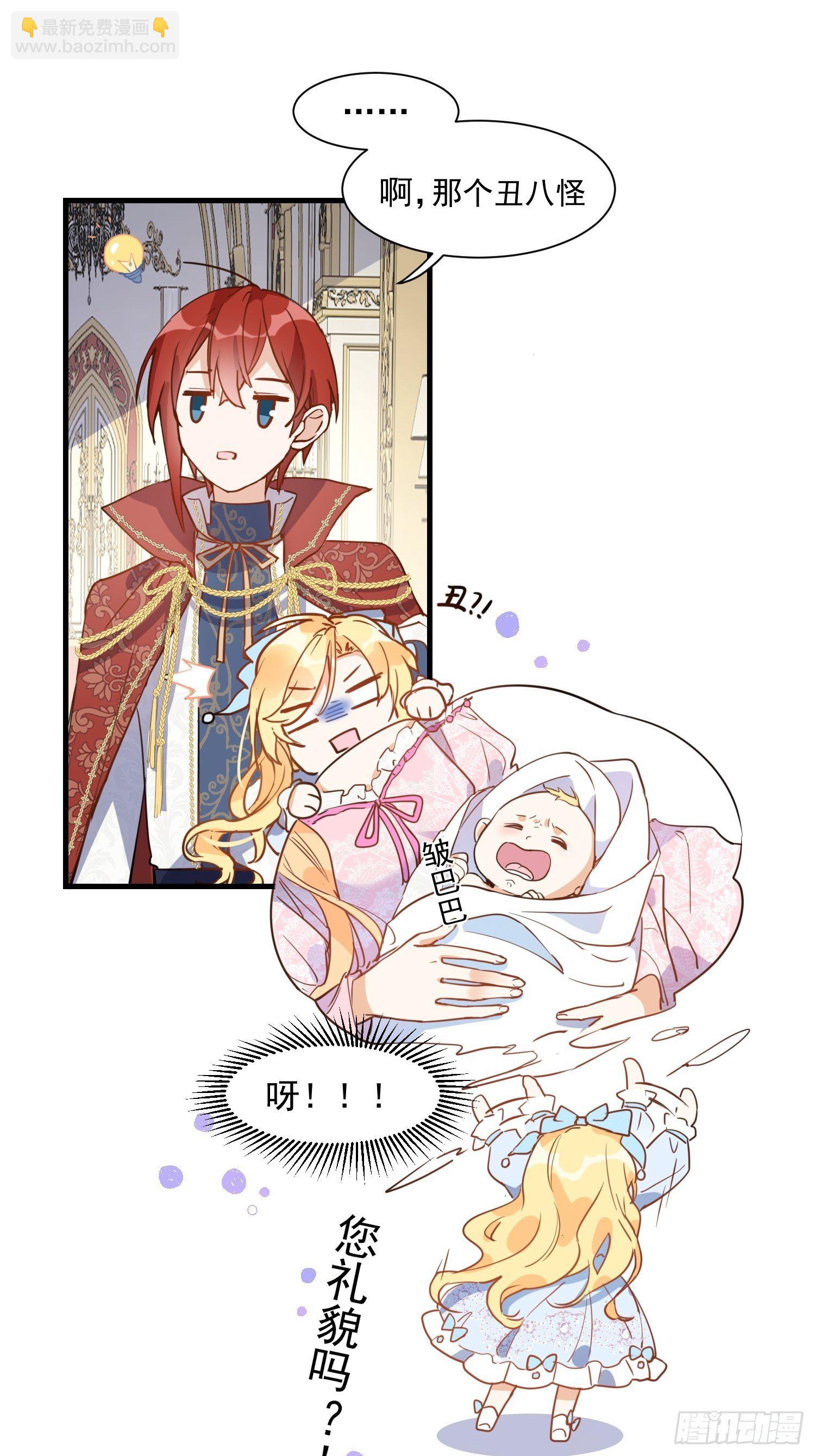 第三话 妈妈6