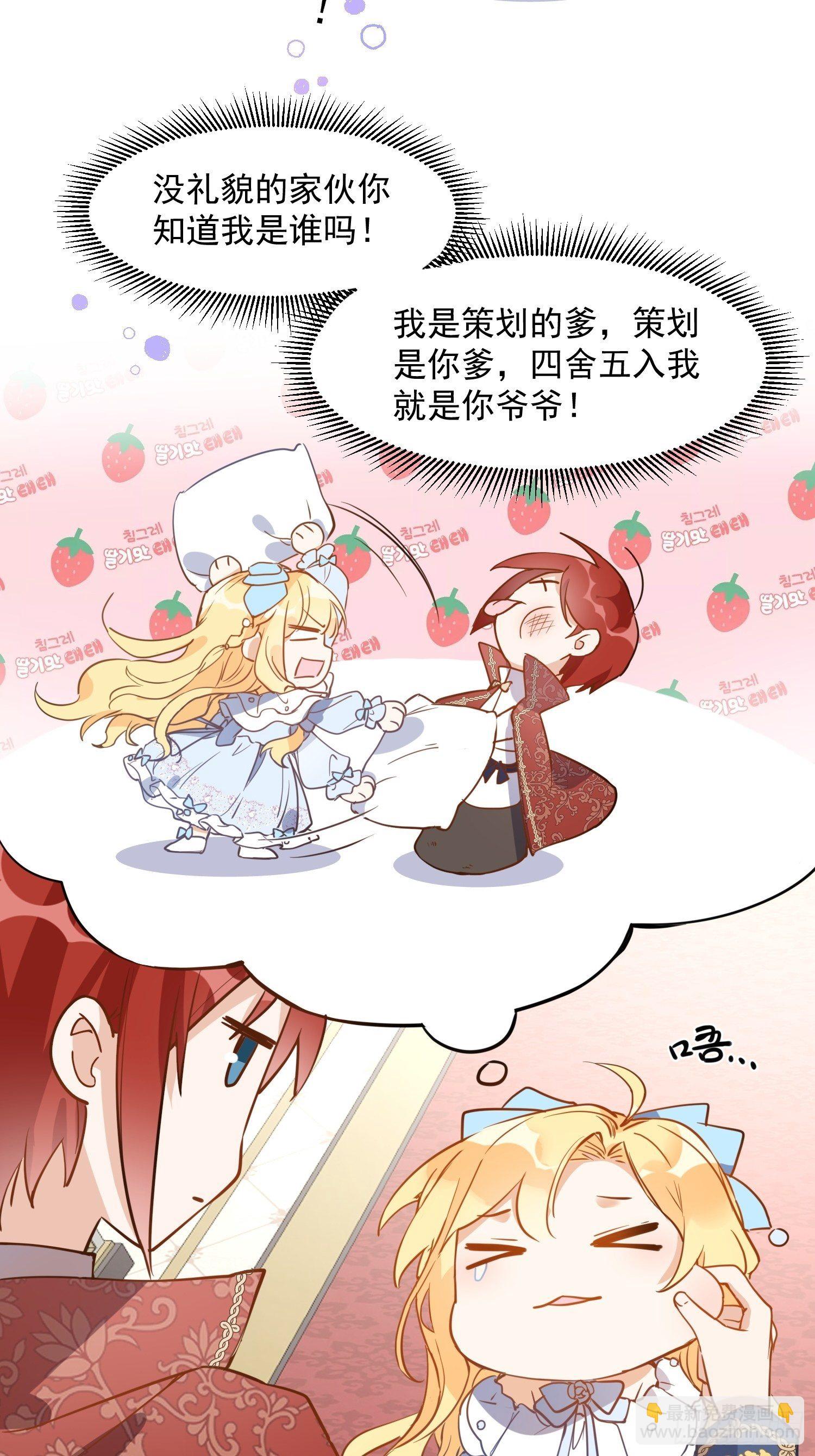 第三话 妈妈7