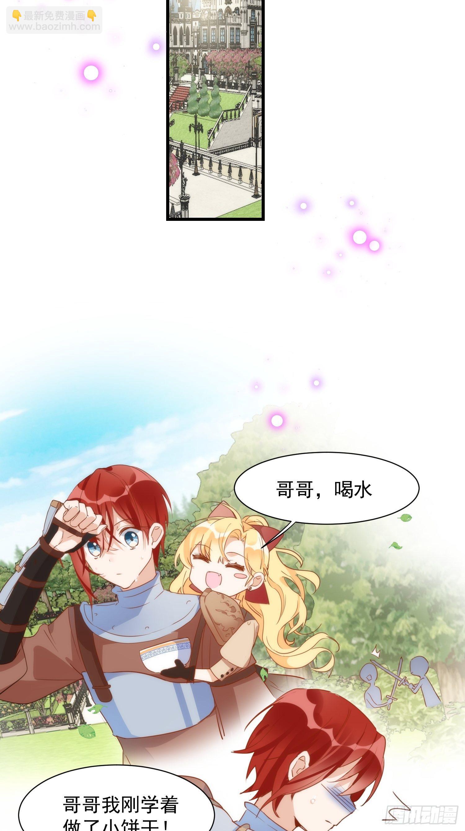 第6话 我警告过你了吧？14