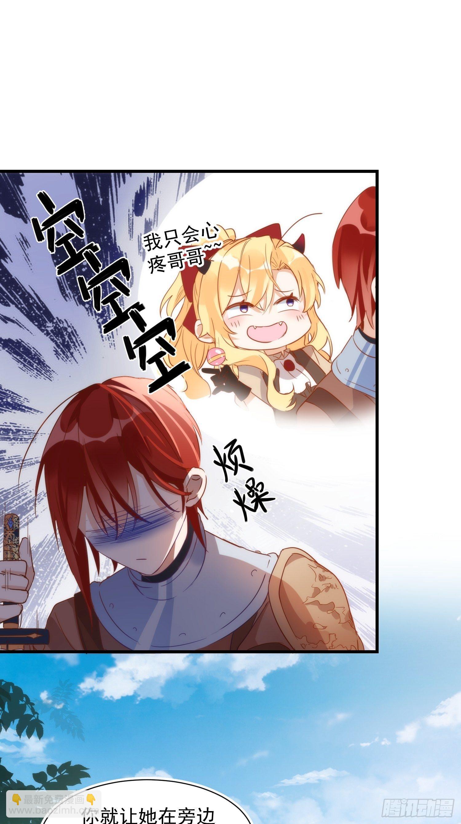 第6话 我警告过你了吧？16