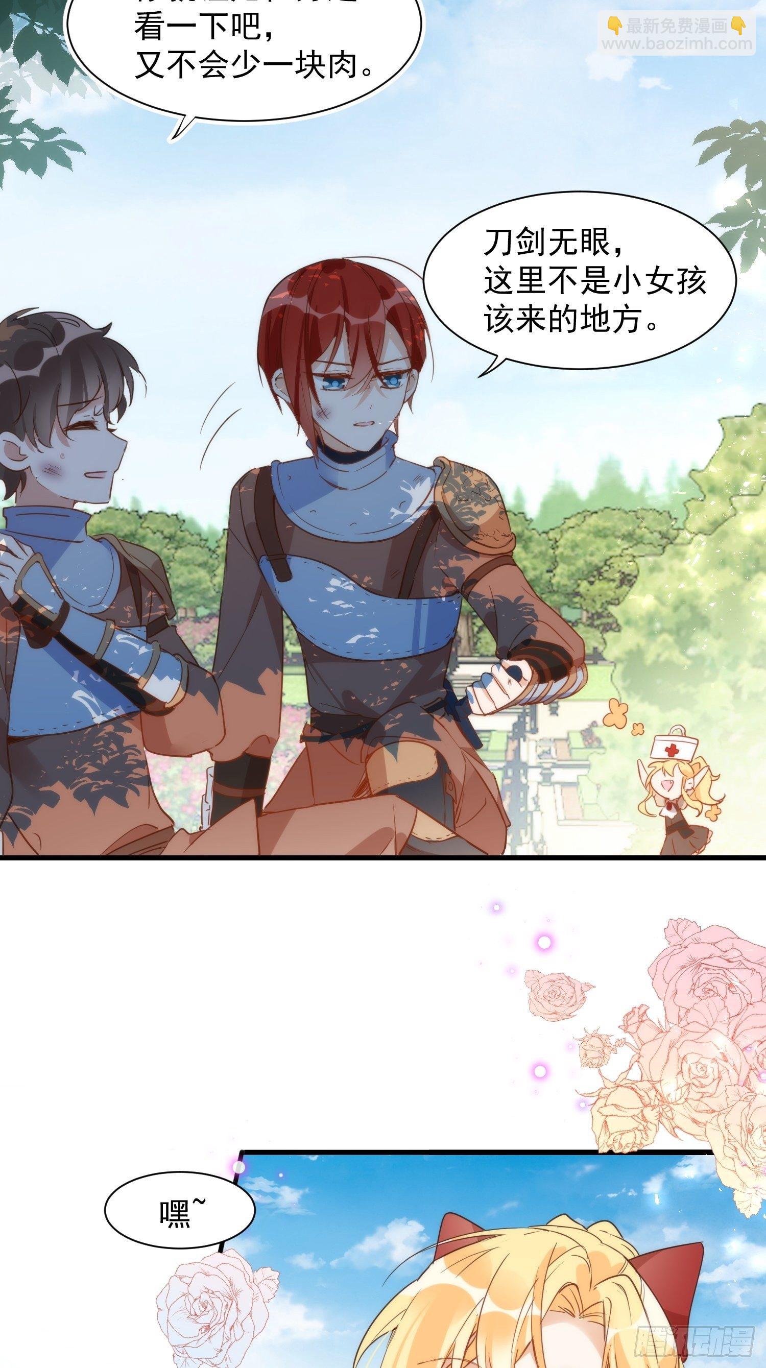 第6话 我警告过你了吧？17