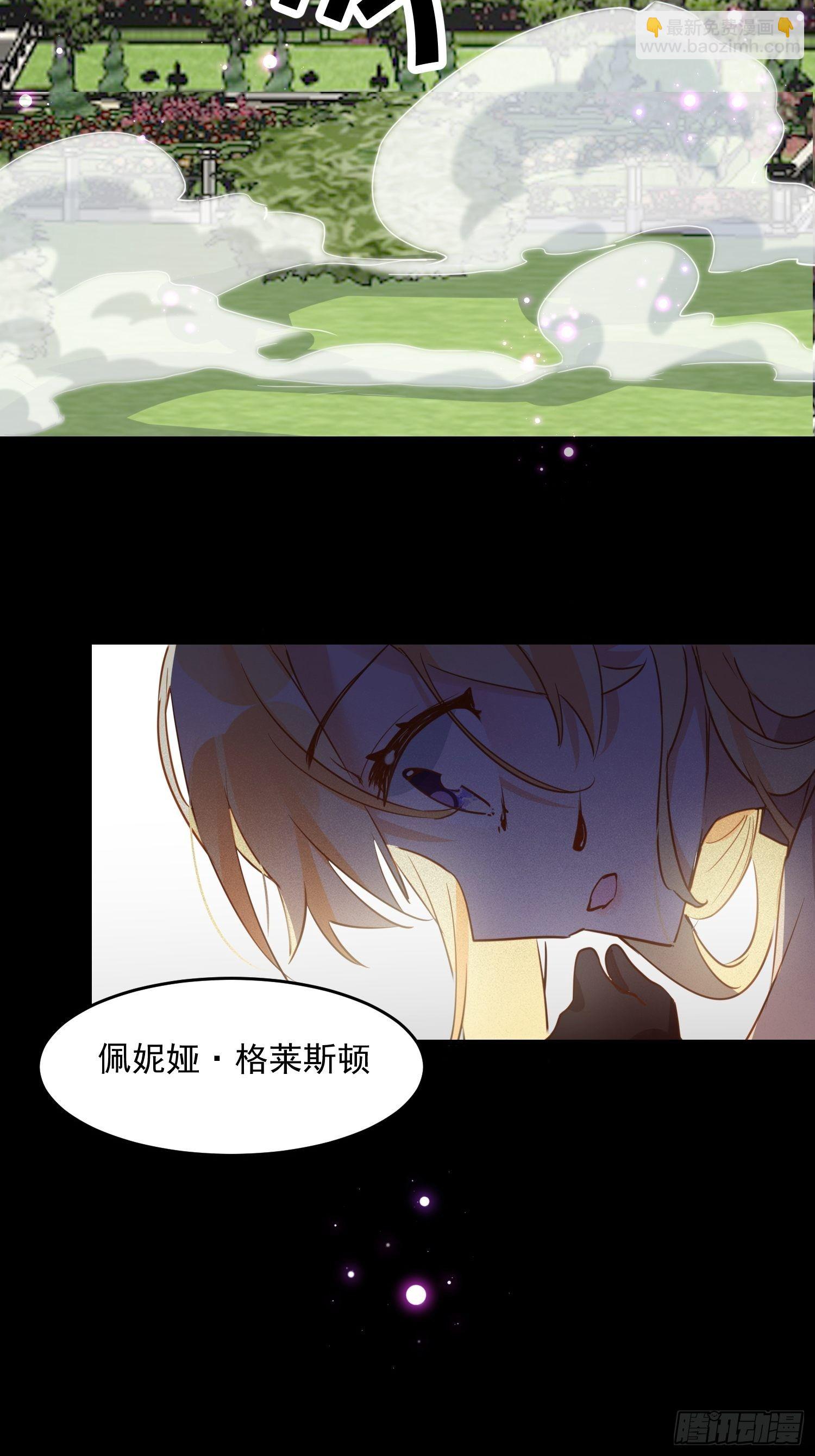 第6话 我警告过你了吧？24