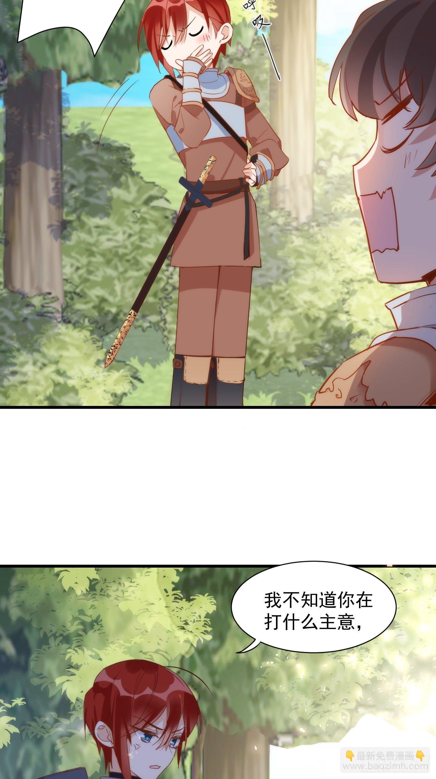 第6话 我警告过你了吧？9