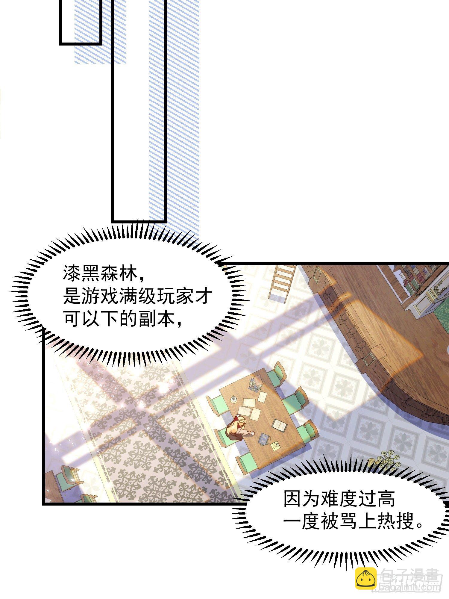 第7话 厄尼斯之泪12
