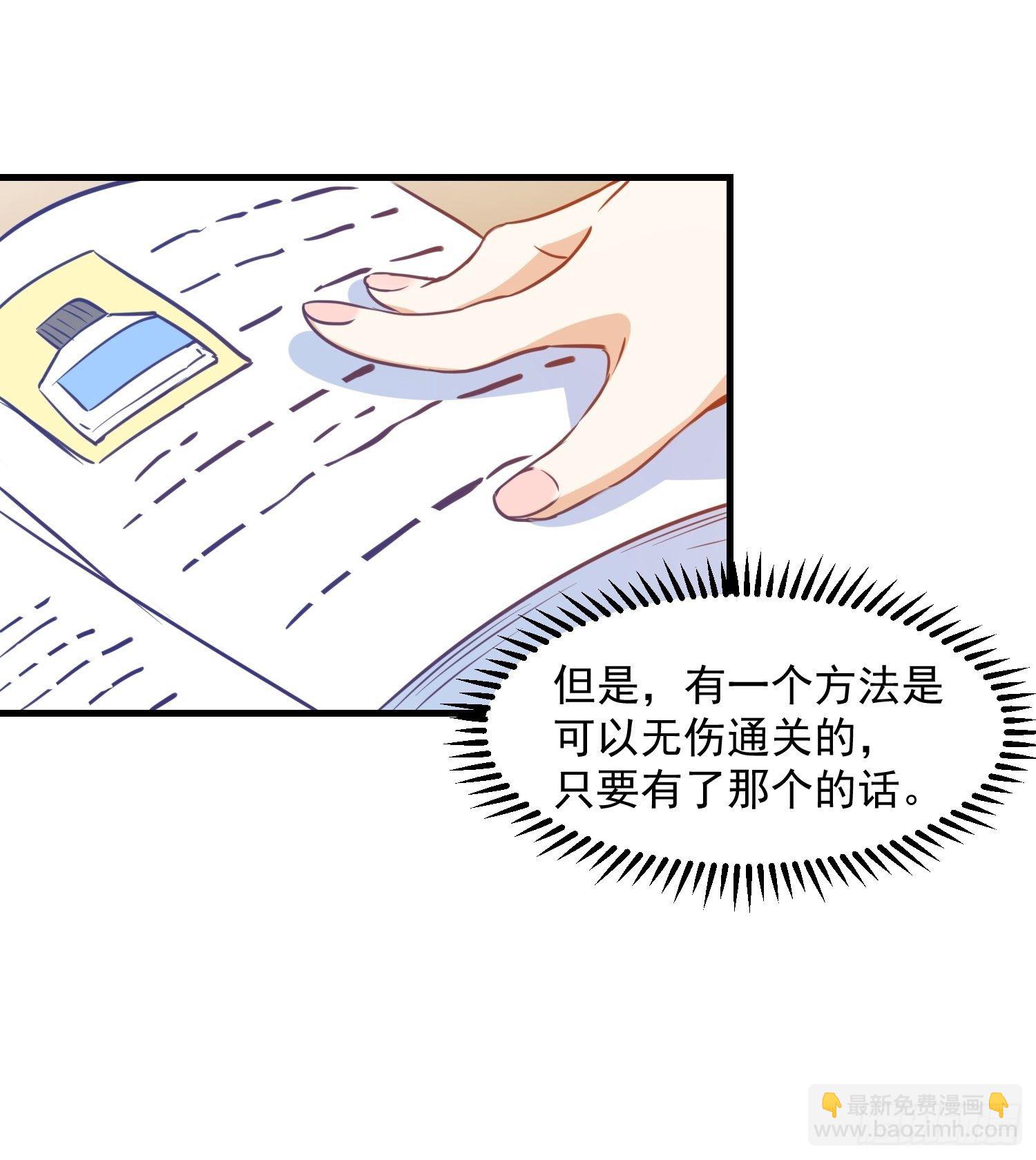 第7话 厄尼斯之泪13