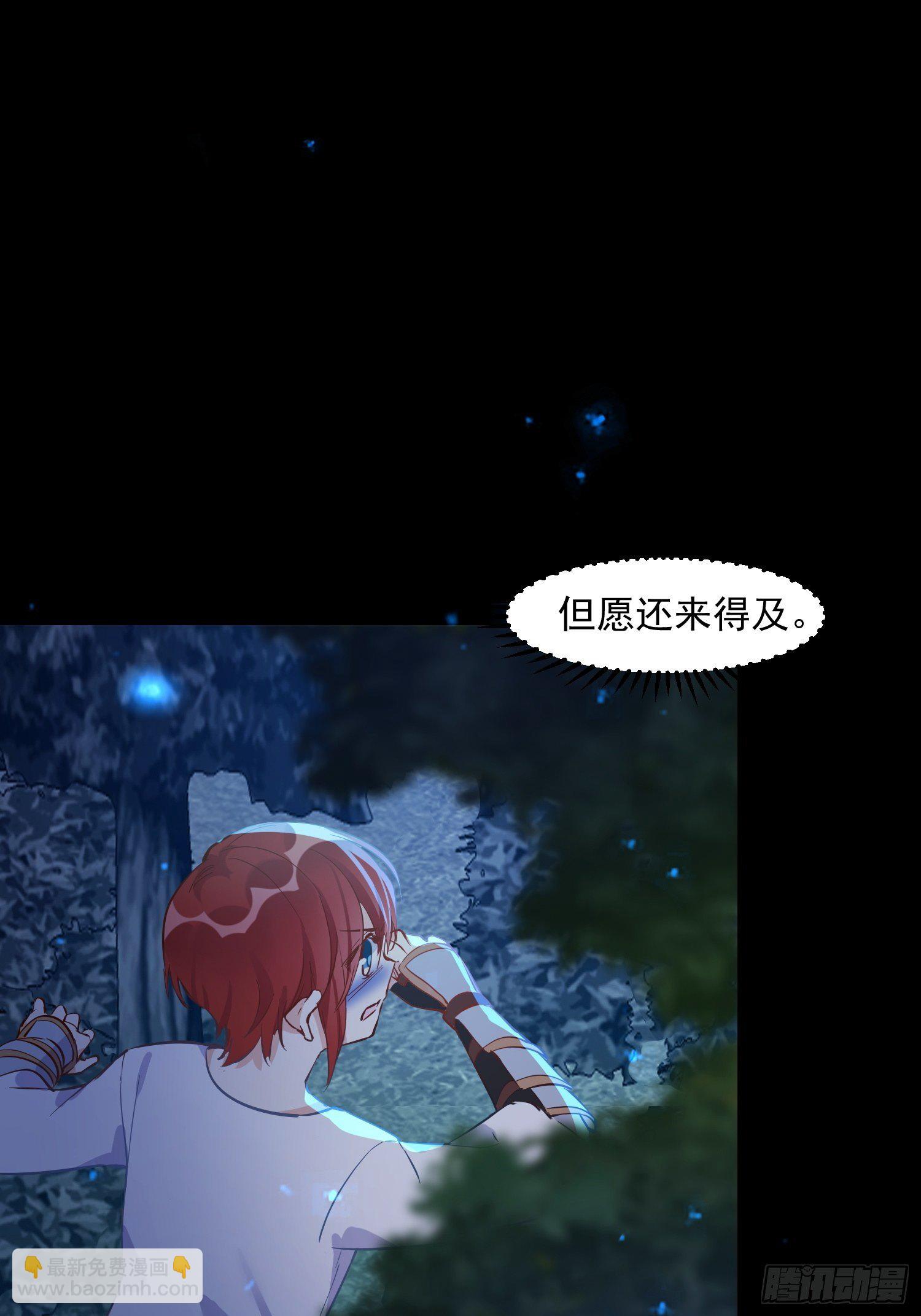 第7话 厄尼斯之泪23