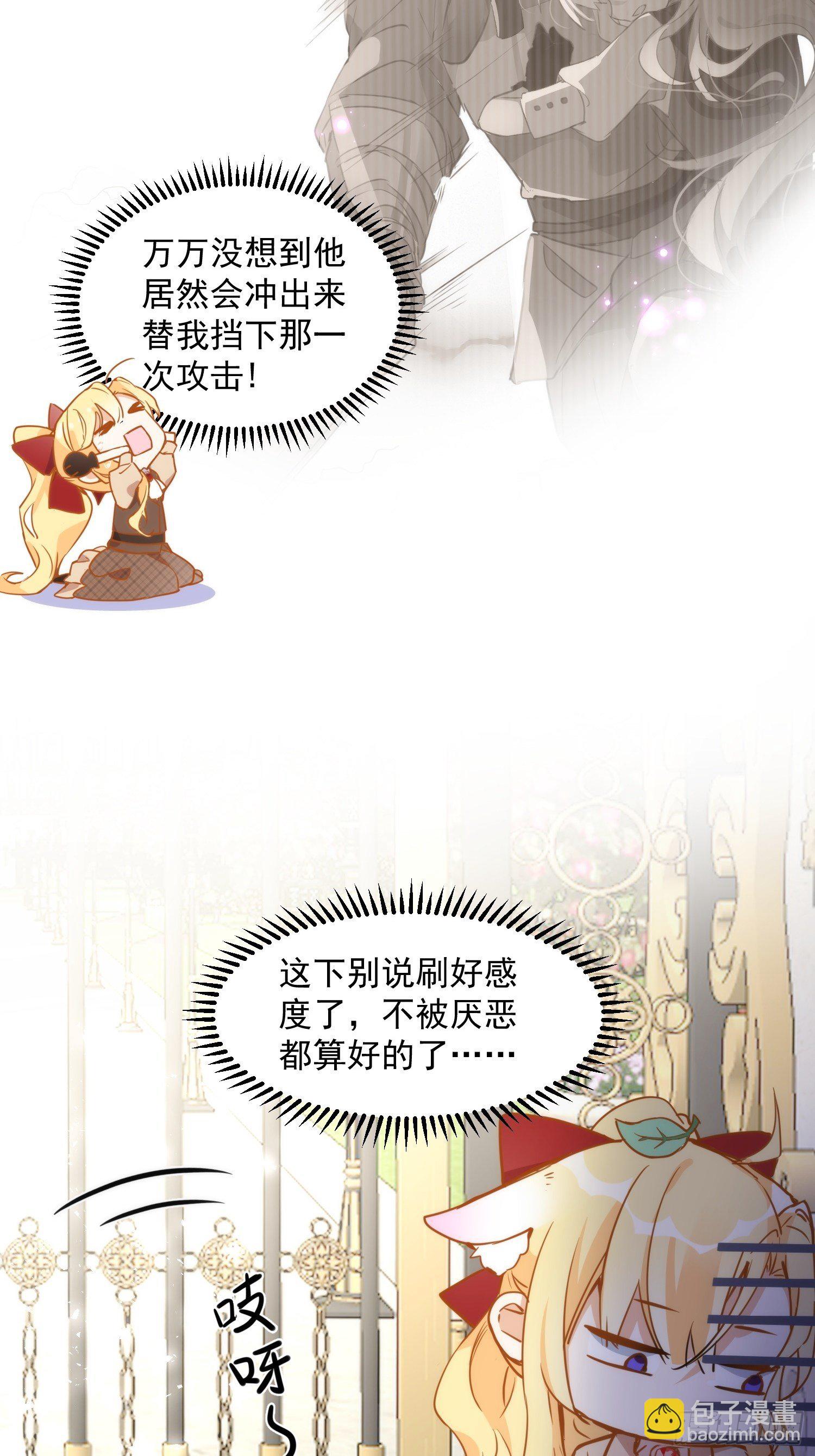 第7话 厄尼斯之泪4