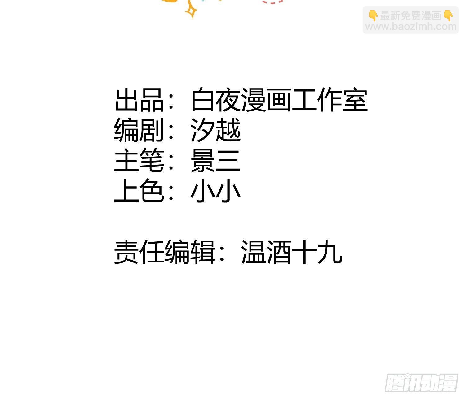 第9话 熟悉的女孩1