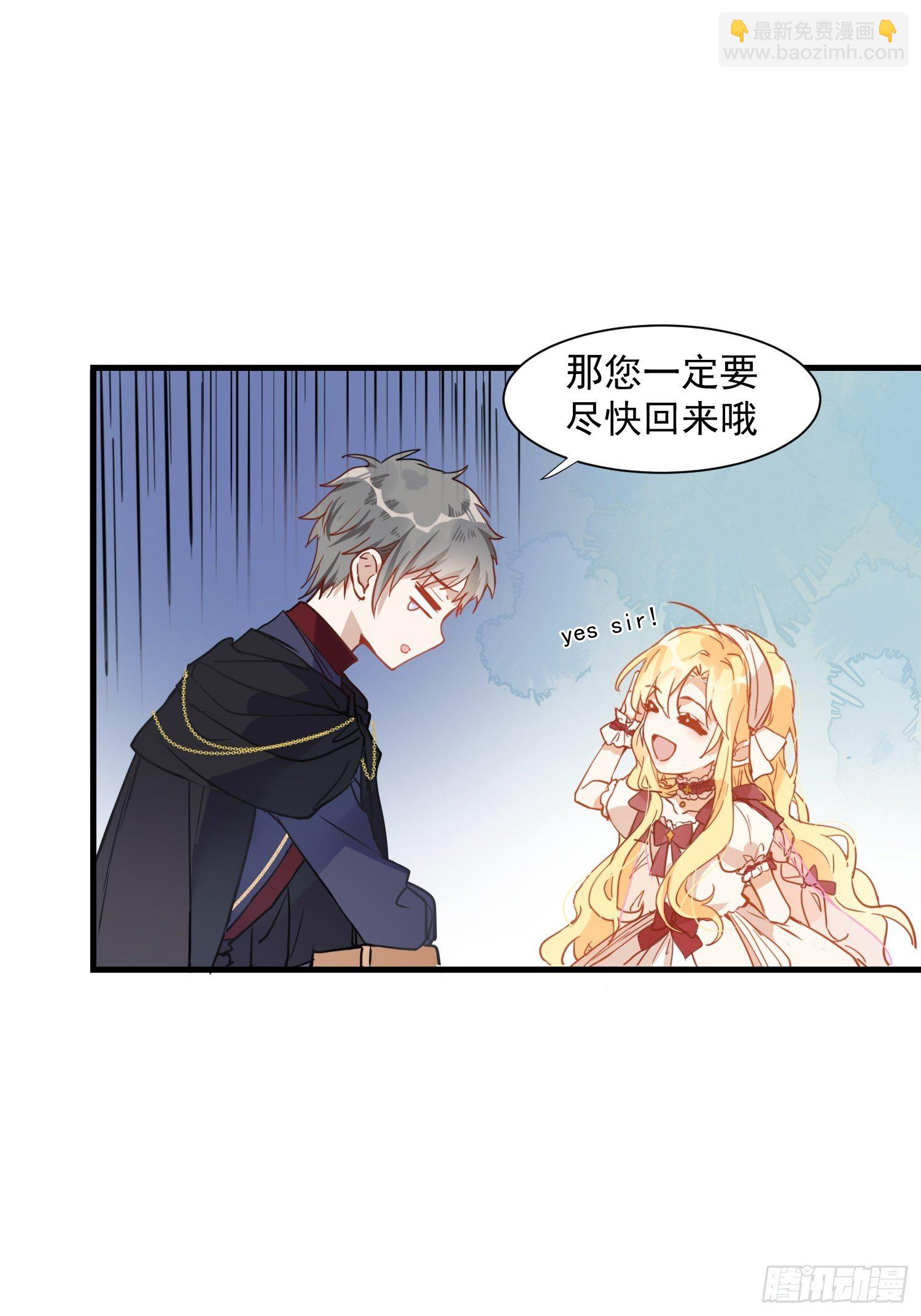 第9话 熟悉的女孩10