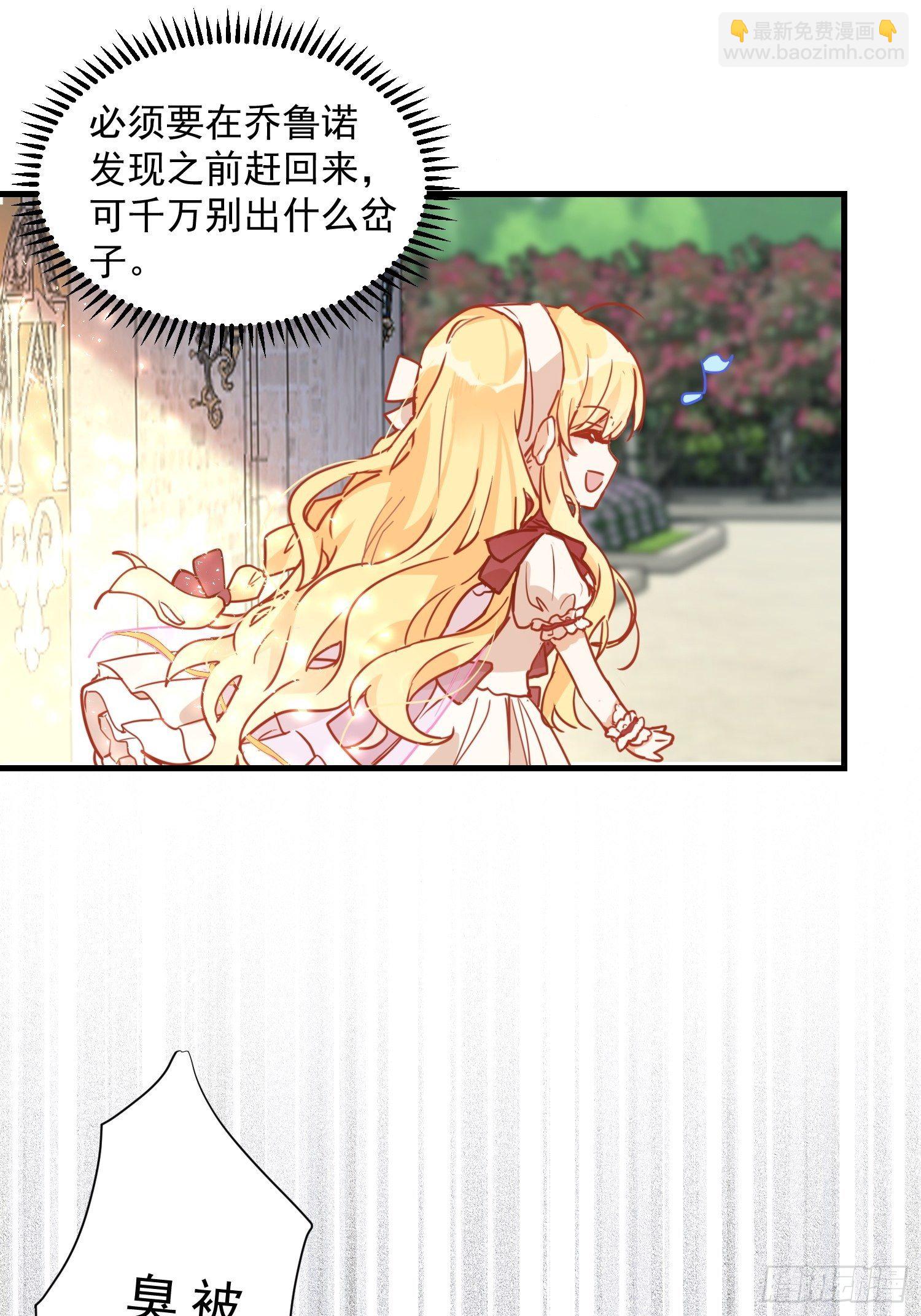 第9话 熟悉的女孩11