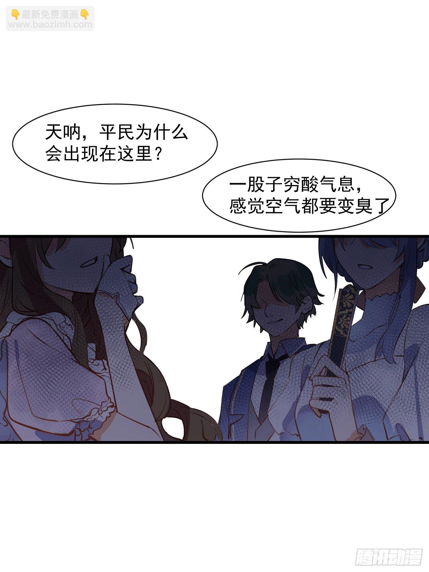 第9话 熟悉的女孩15