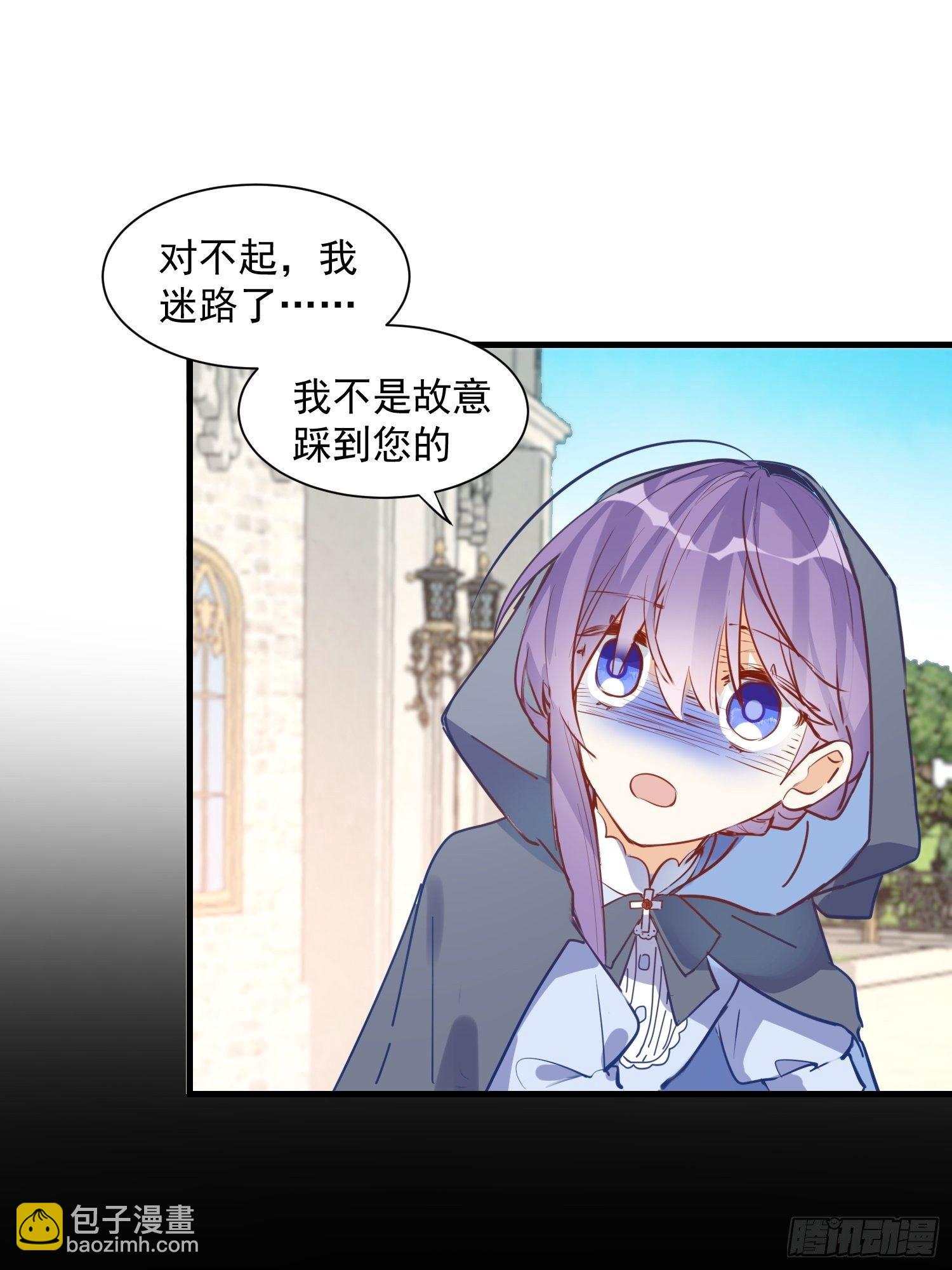 第9话 熟悉的女孩16