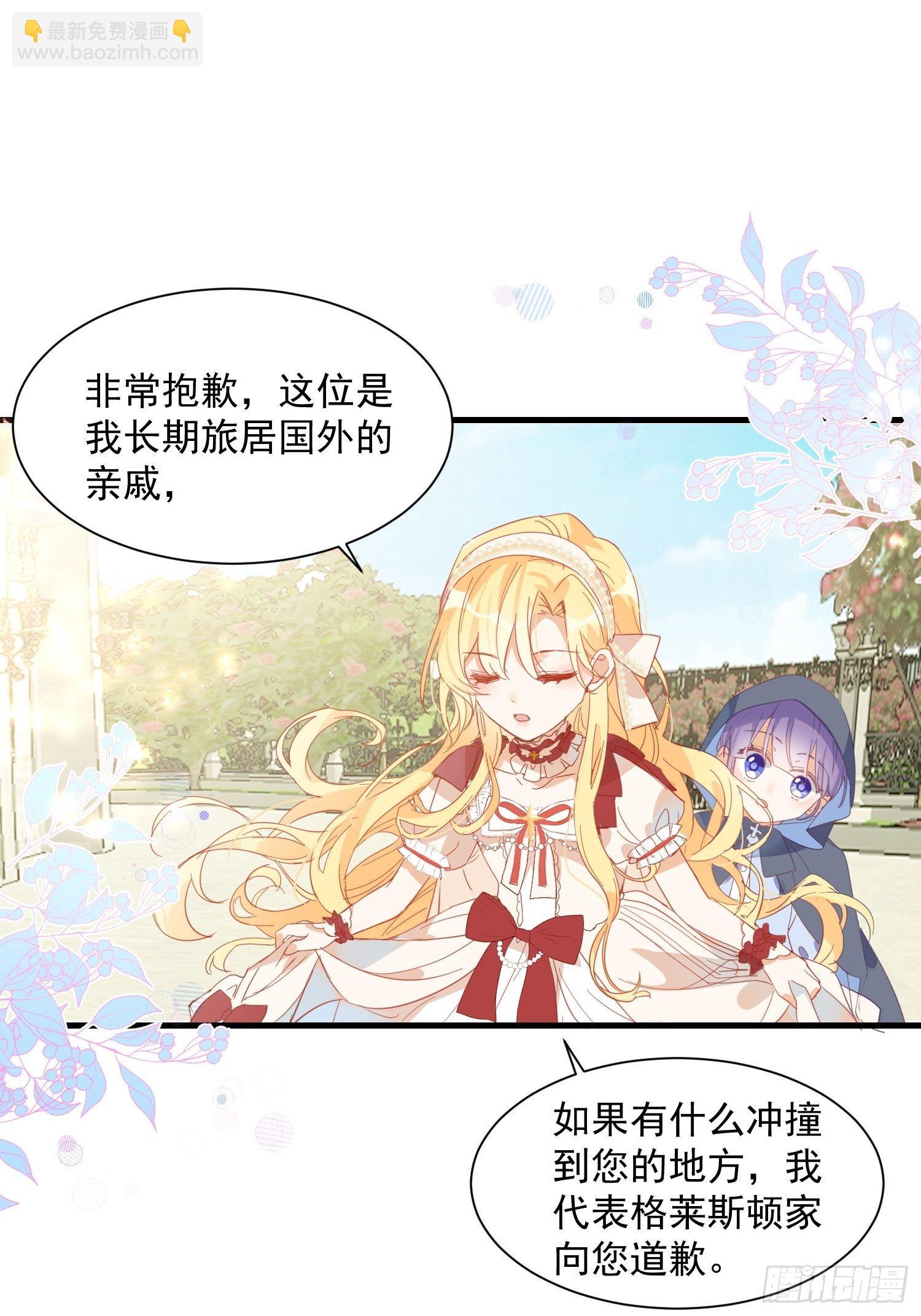 第9话 熟悉的女孩22