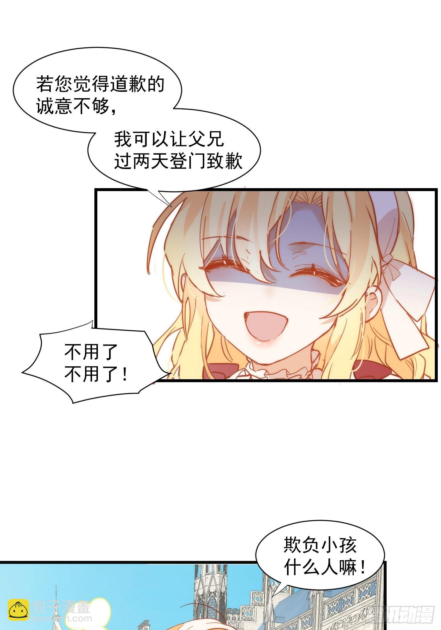 第9话 熟悉的女孩24