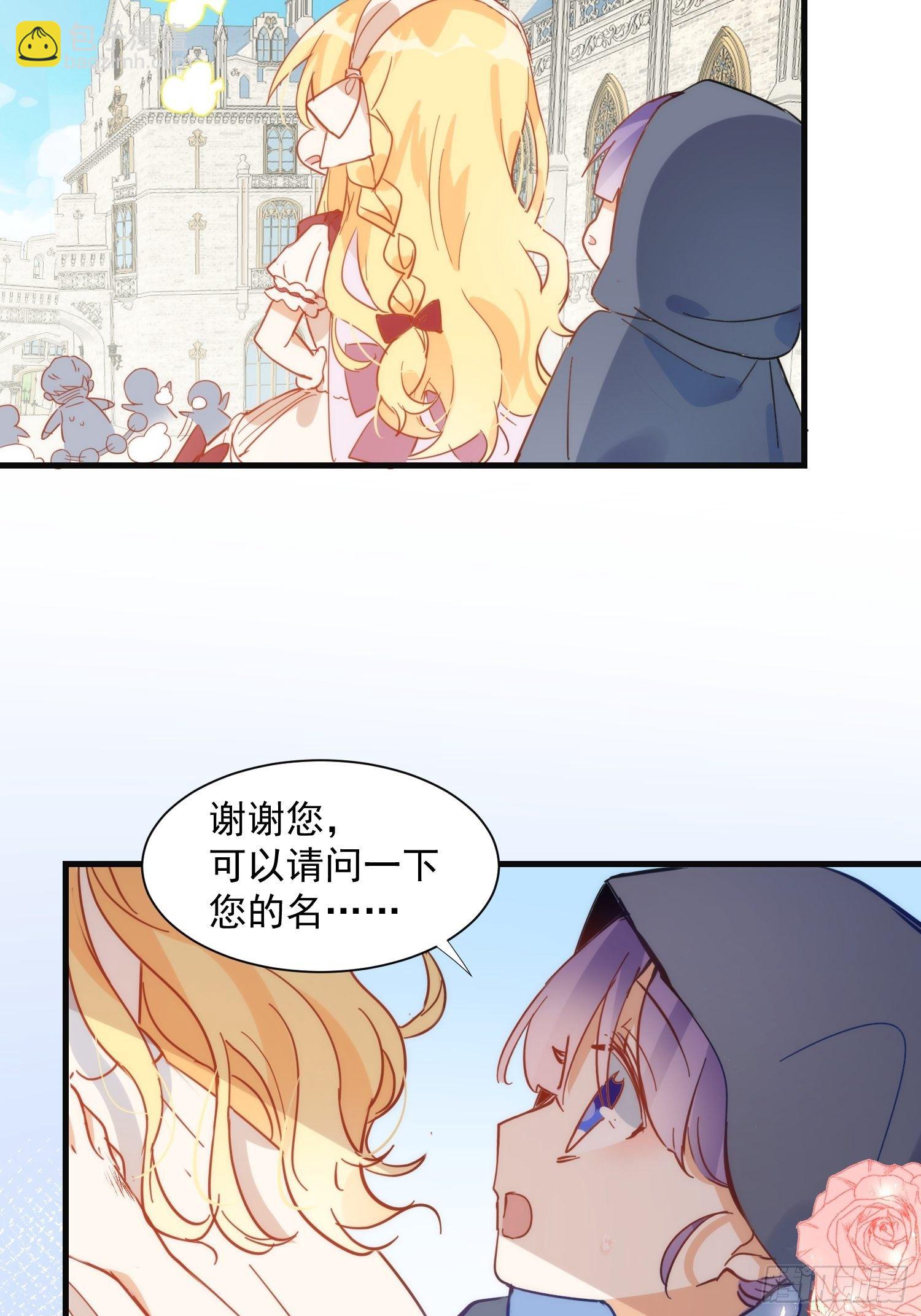 第9话 熟悉的女孩25