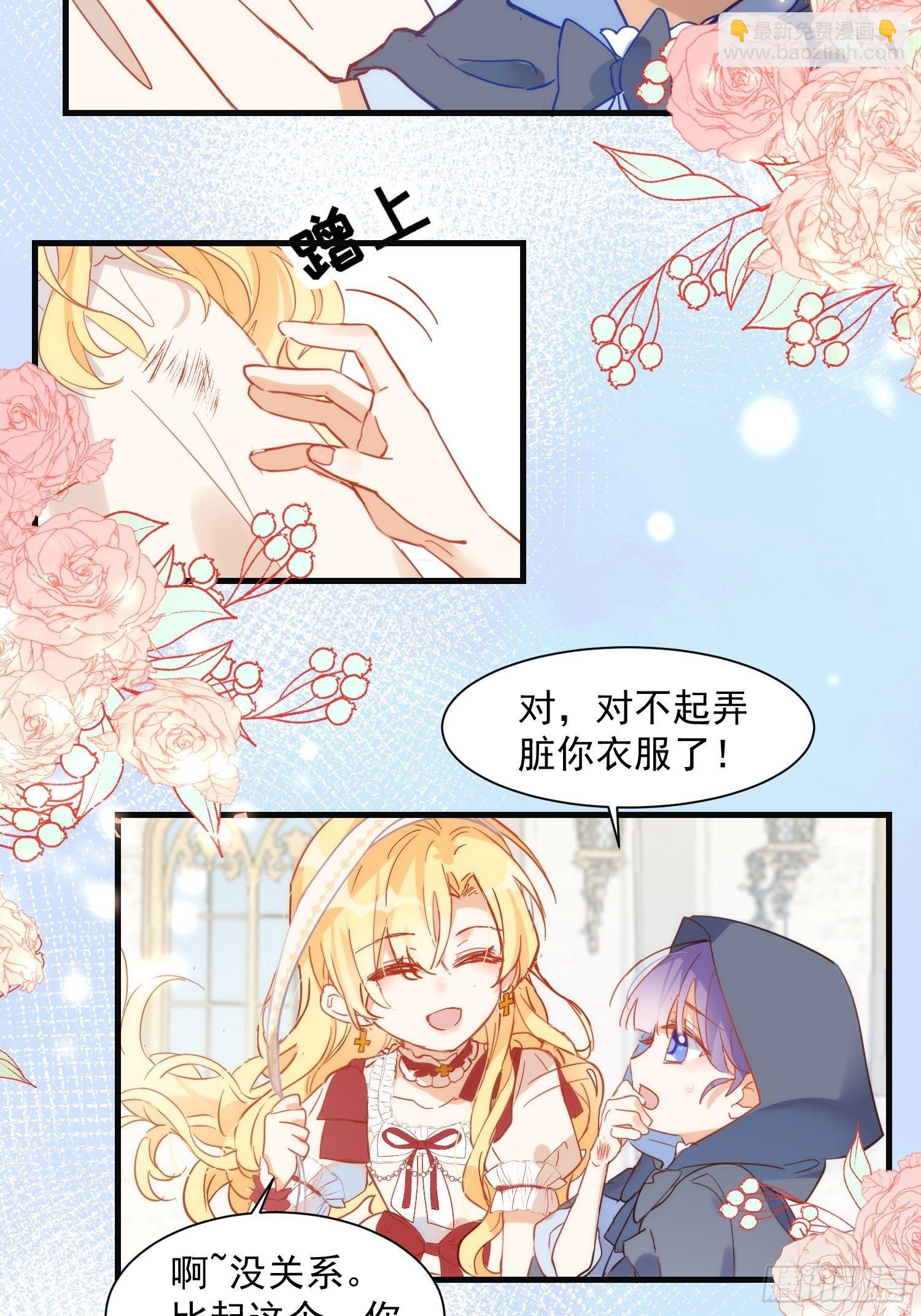 第9话 熟悉的女孩26