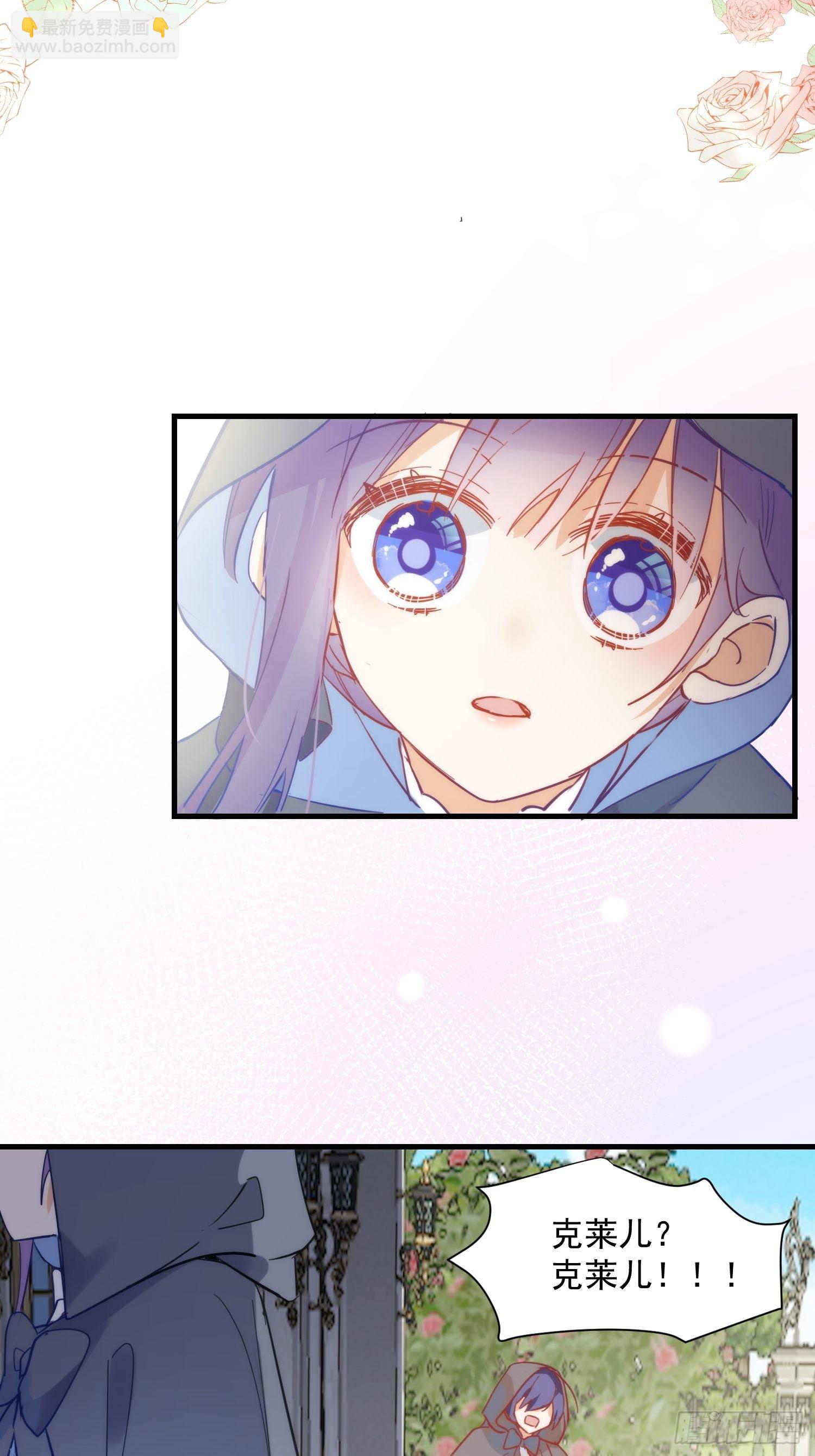 第9话 熟悉的女孩29
