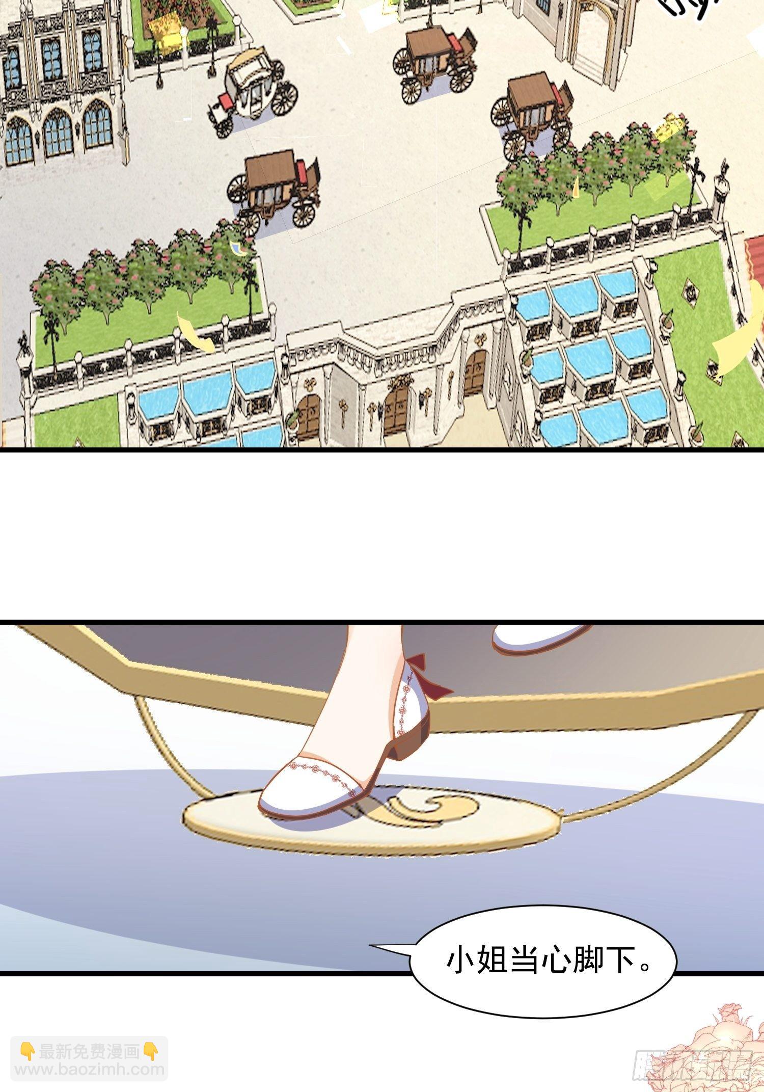 第9话 熟悉的女孩3