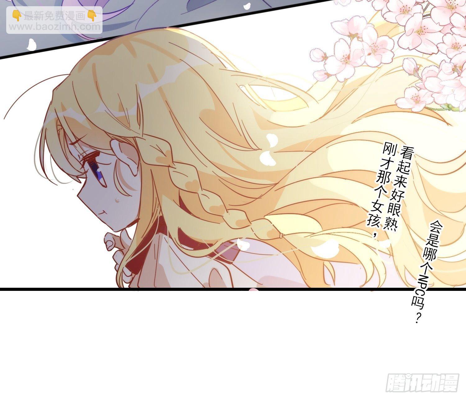 第9话 熟悉的女孩32
