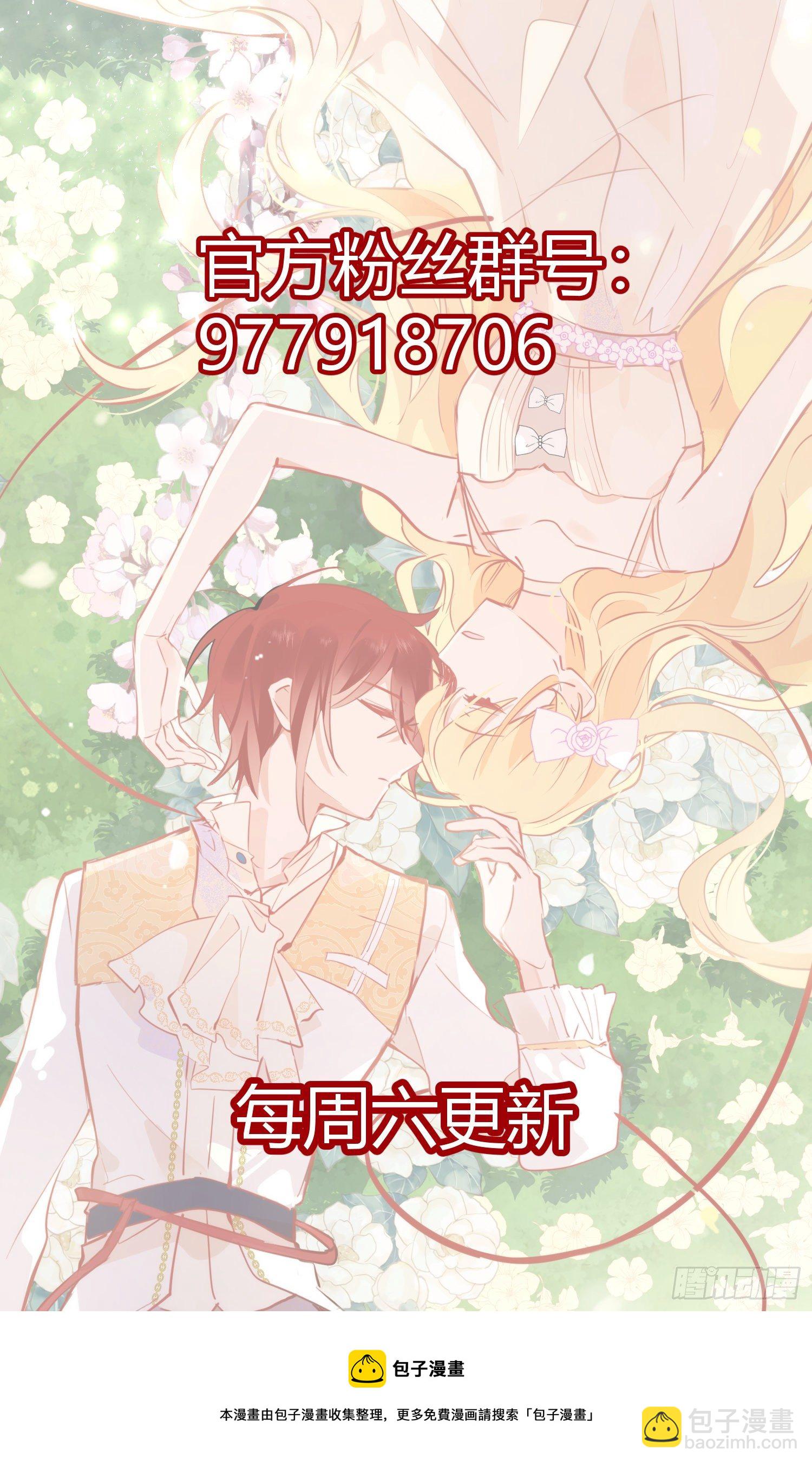 第9话 熟悉的女孩33