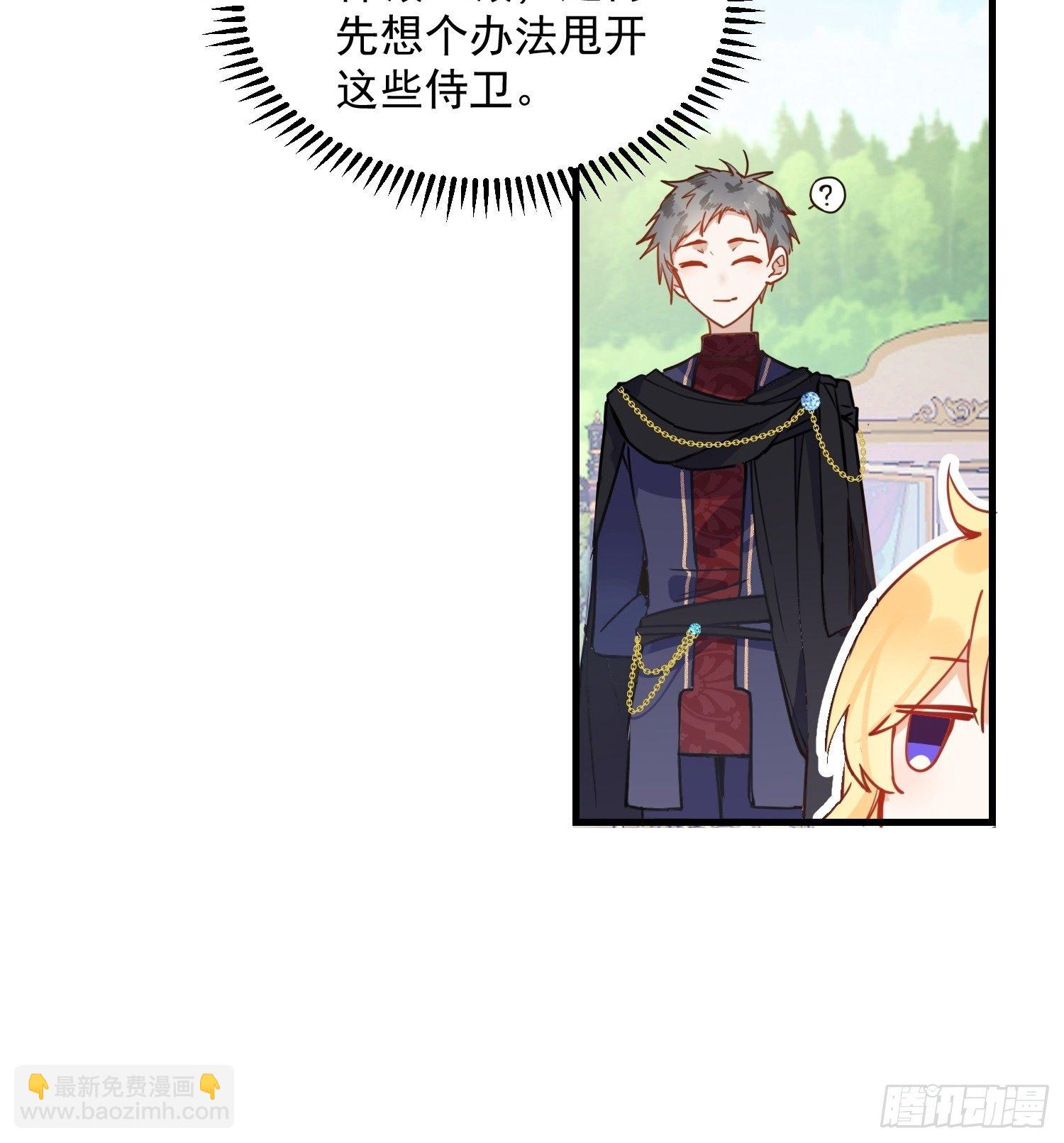第9话 熟悉的女孩6