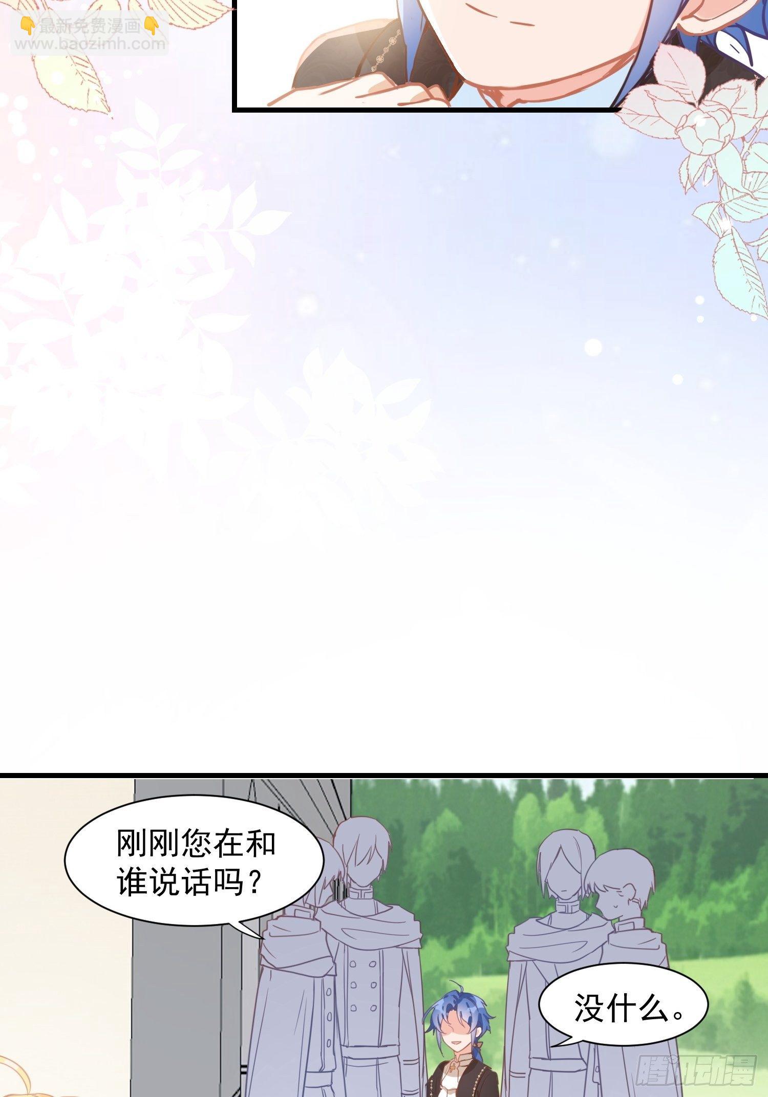 第10话 腹黑与憨批15