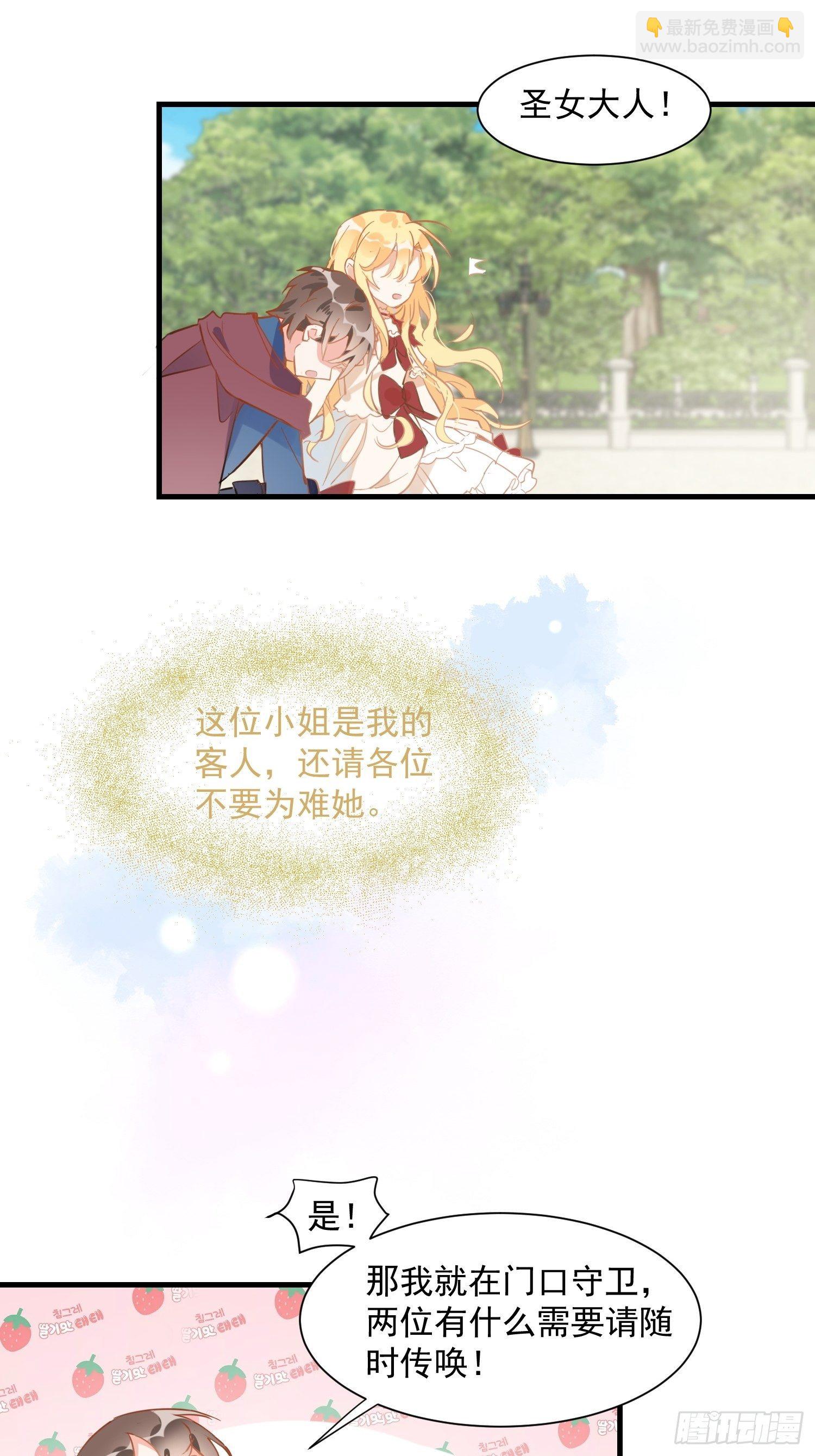 第10话 腹黑与憨批28
