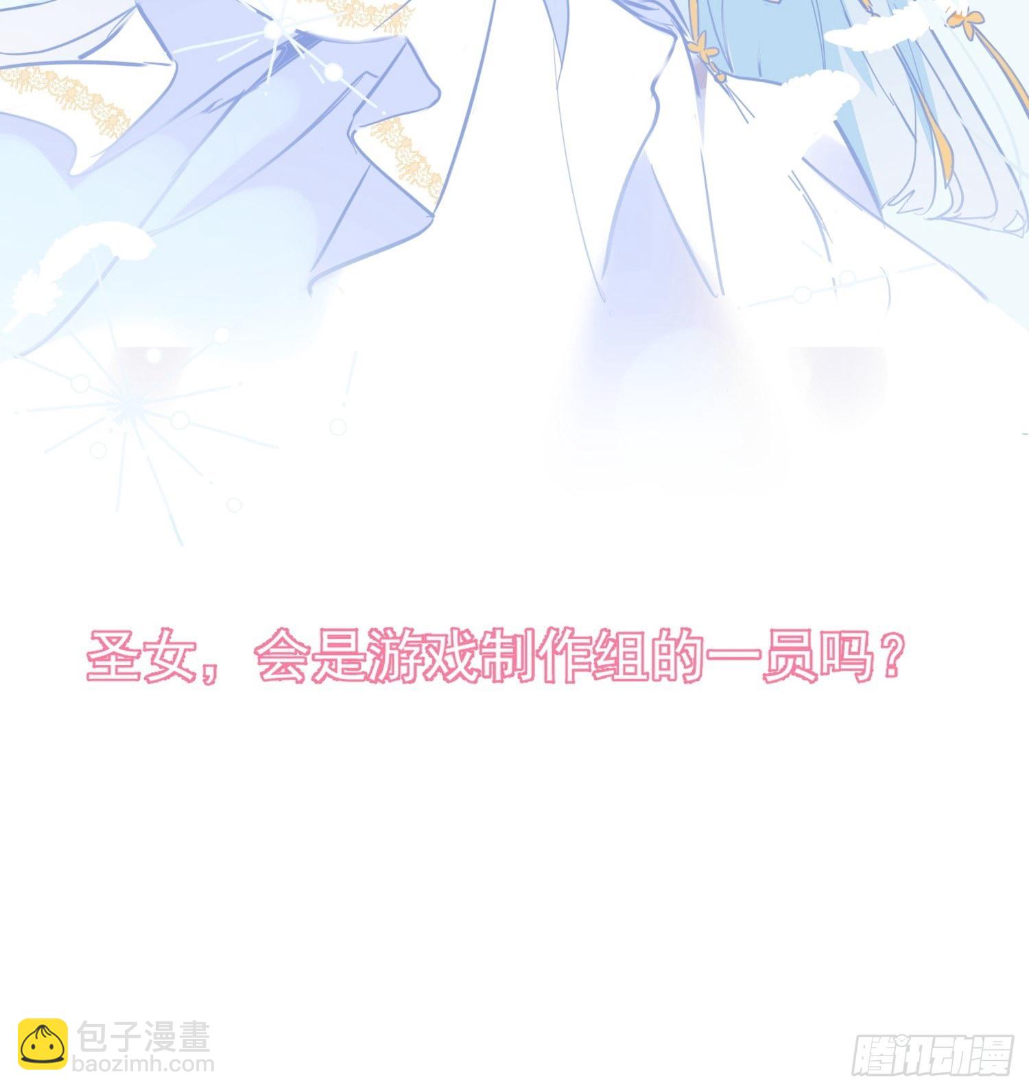 第10话 腹黑与憨批31