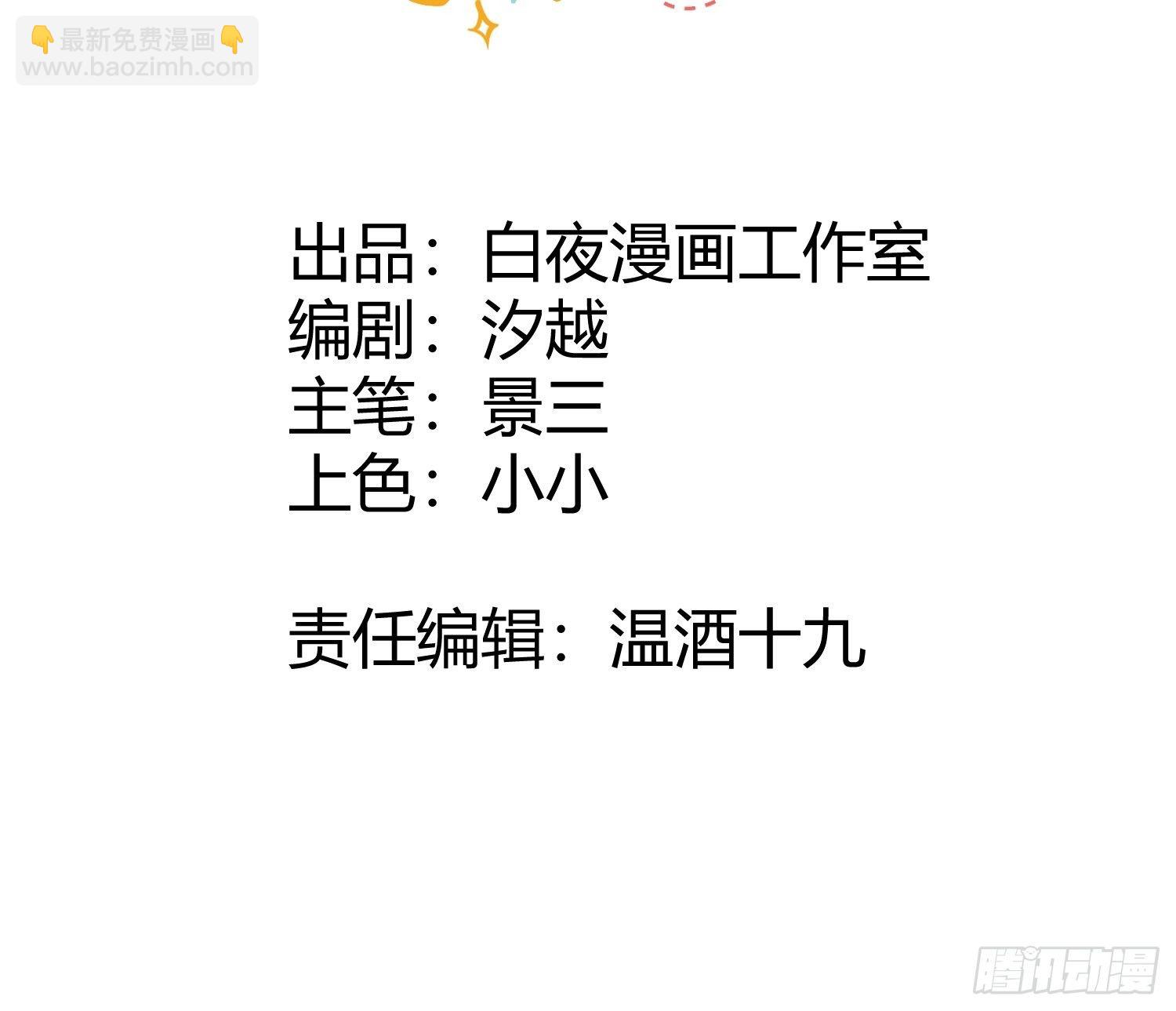 第13话 修罗场1