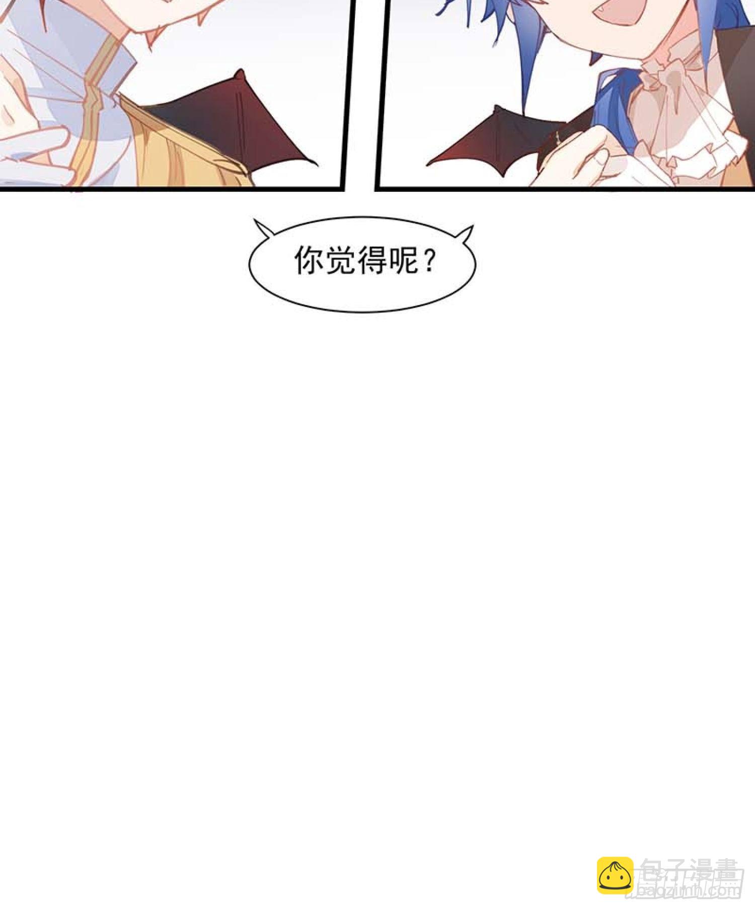 第13话 修罗场12