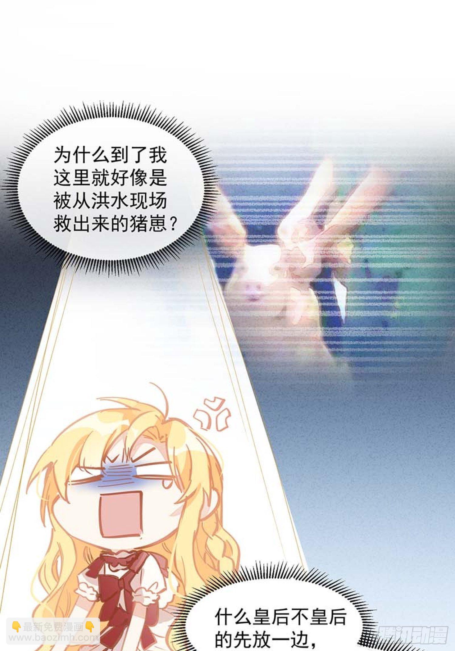 第13话 修罗场17