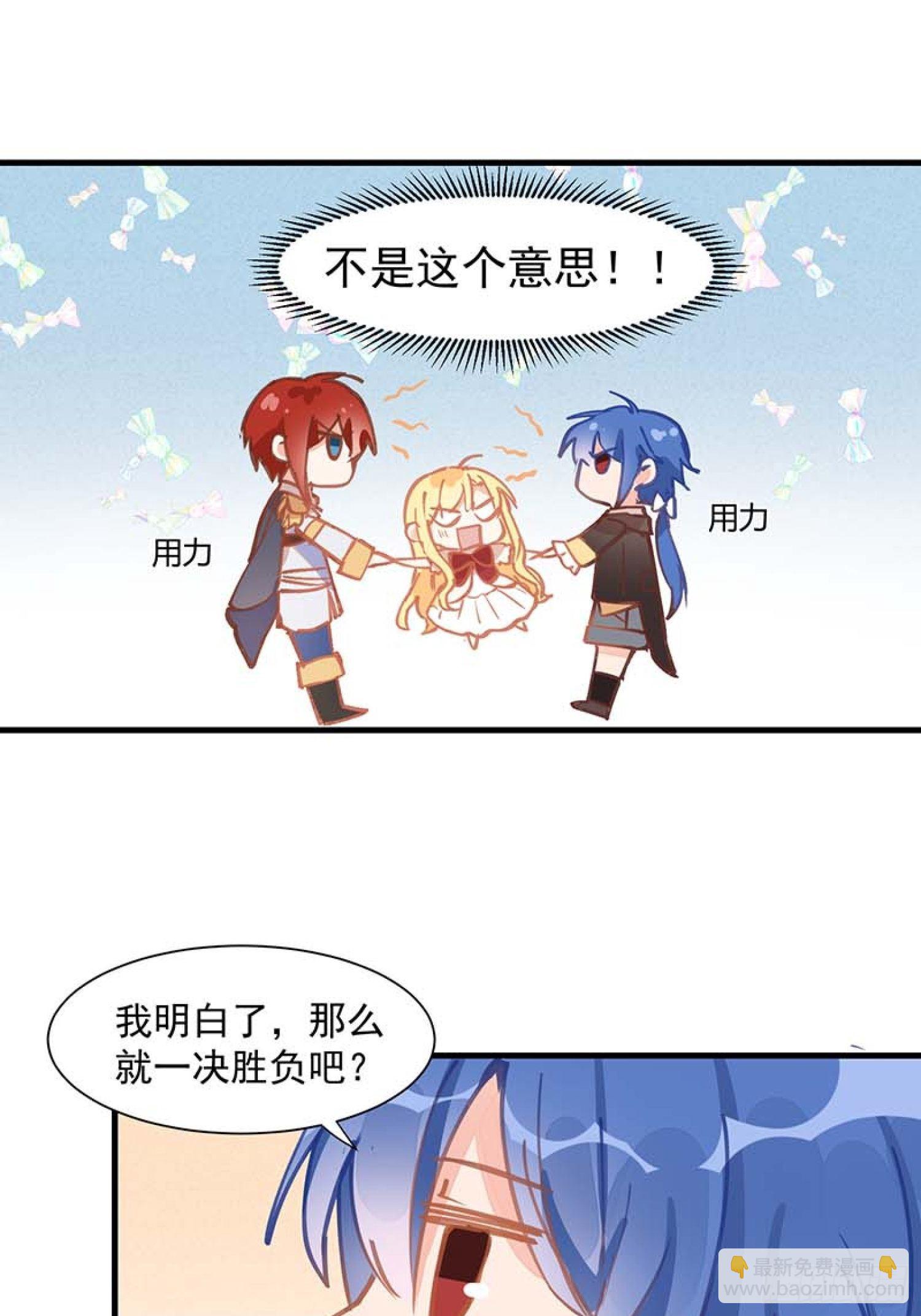 第13话 修罗场19