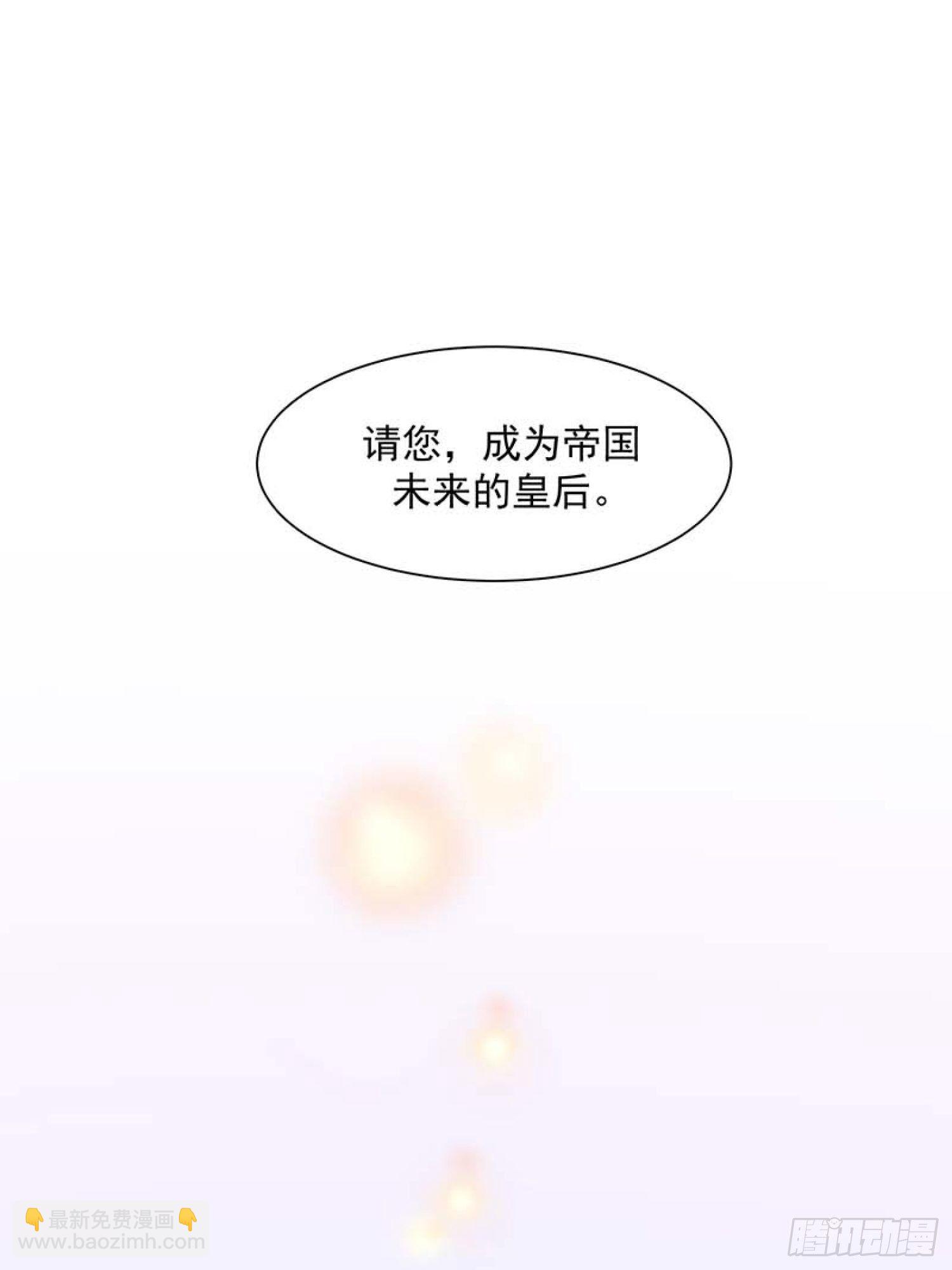 第13话 修罗场2