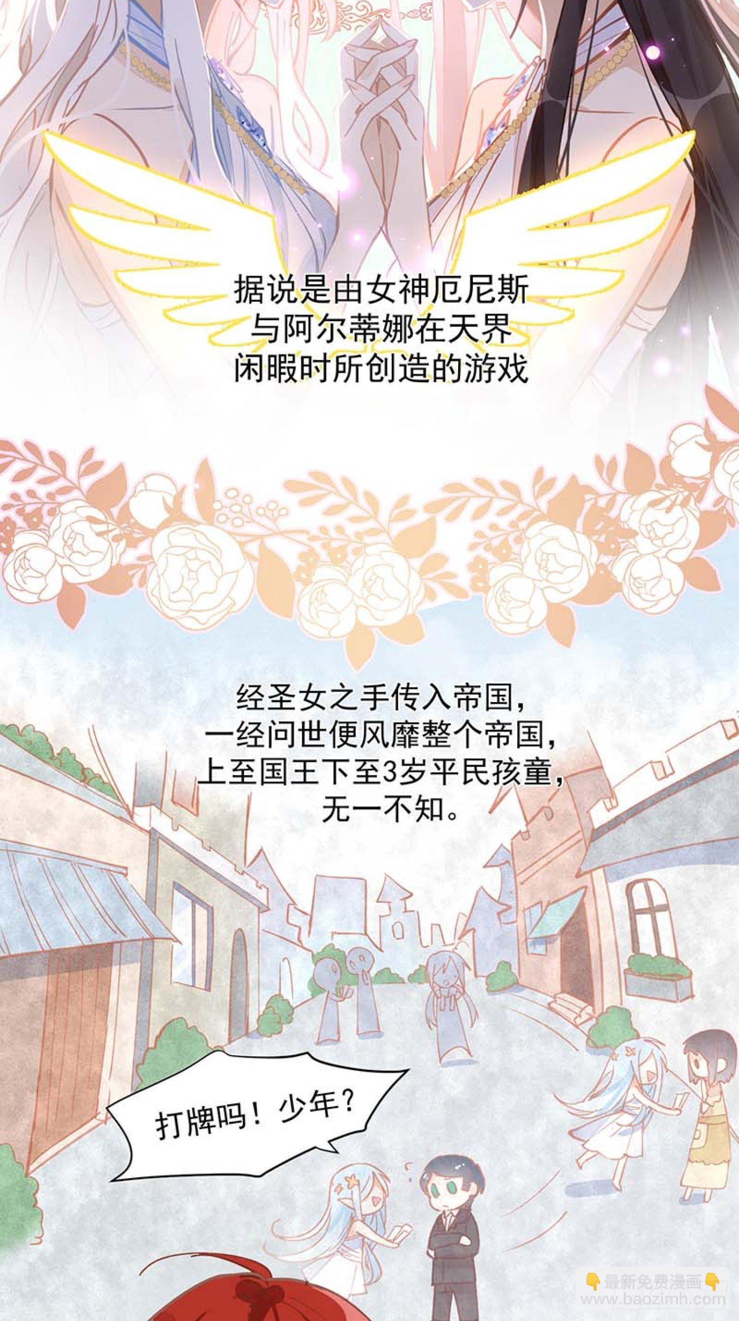 第13话 修罗场23