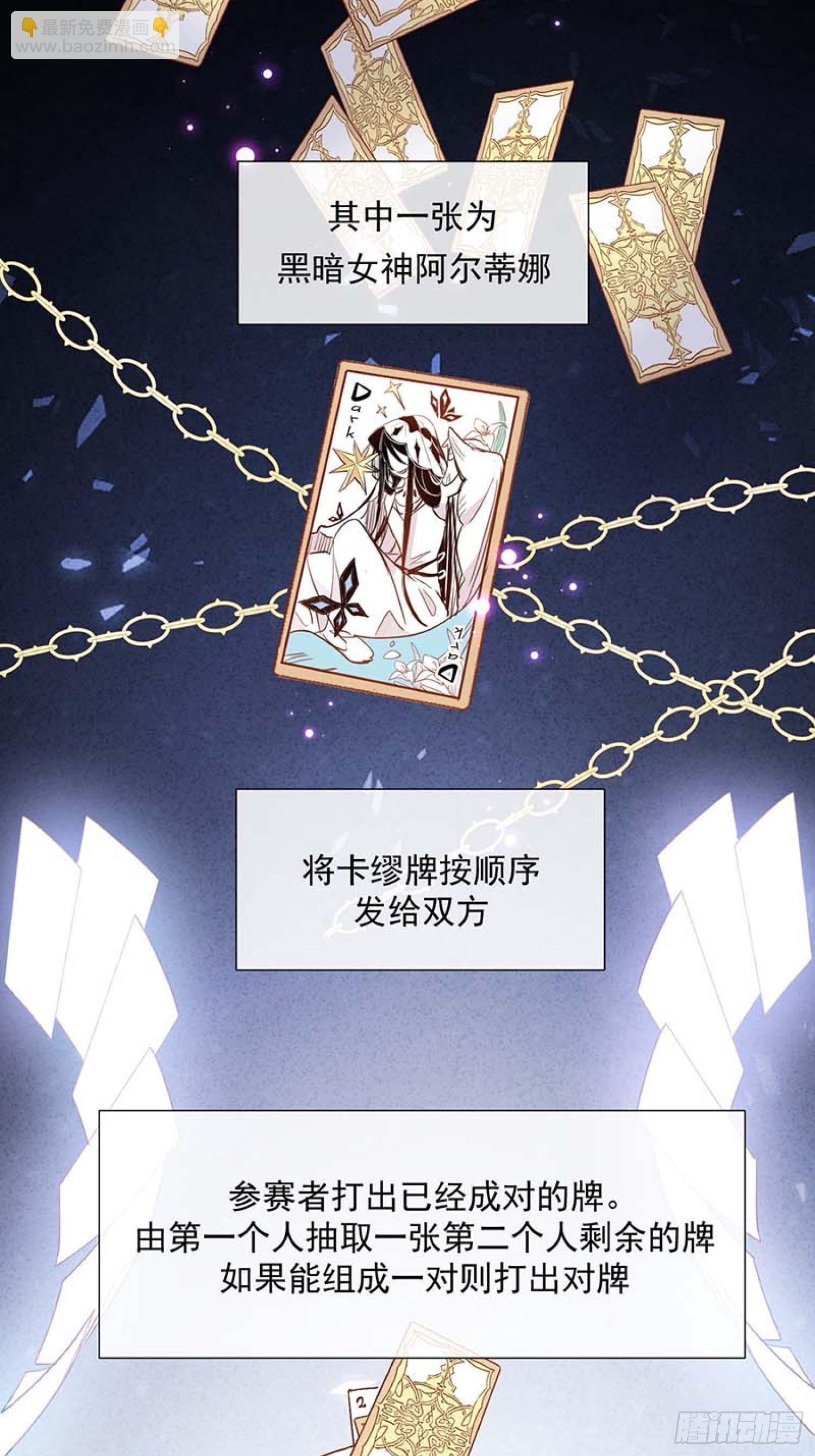 第13话 修罗场26