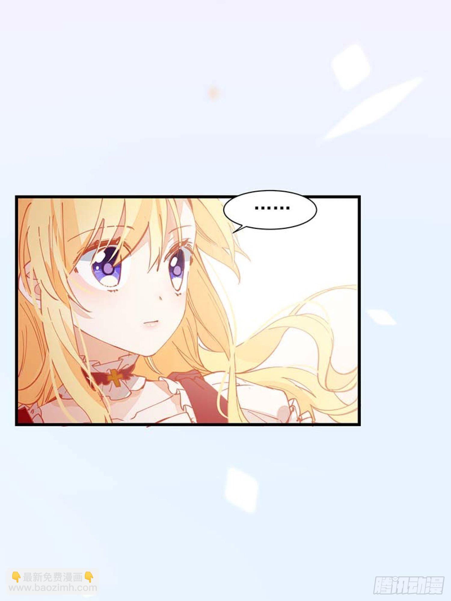 第13话 修罗场3