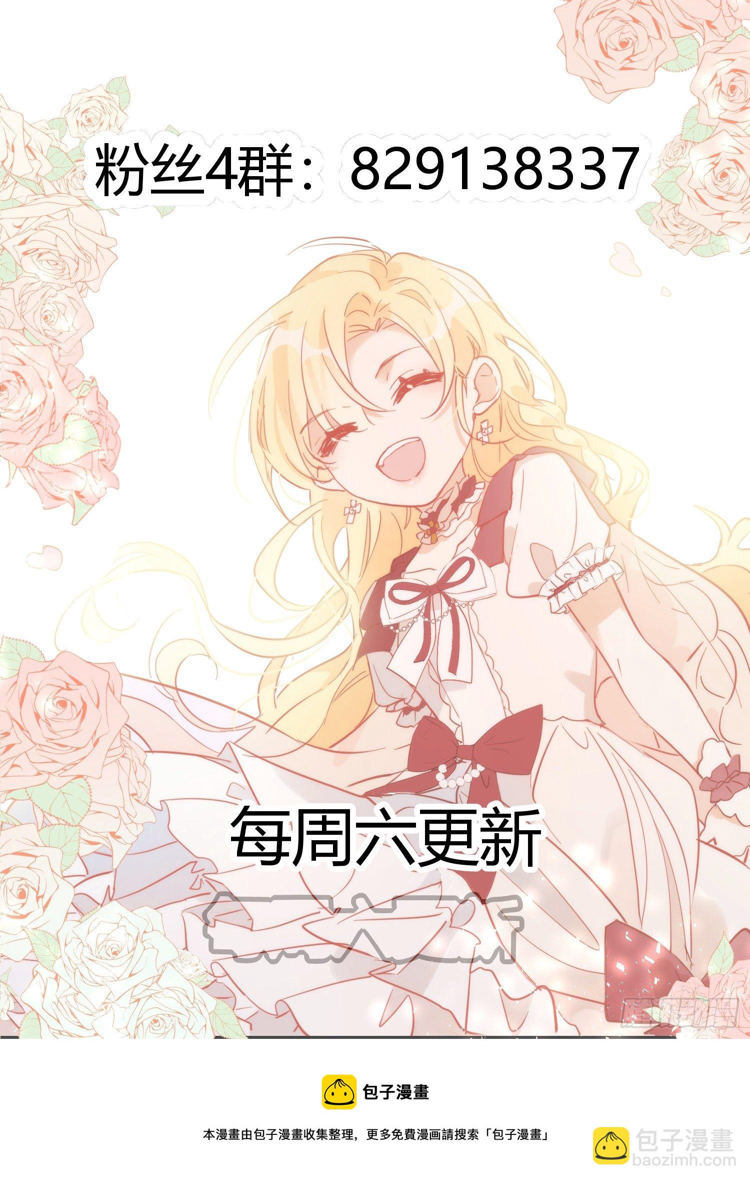 第13话 修罗场31