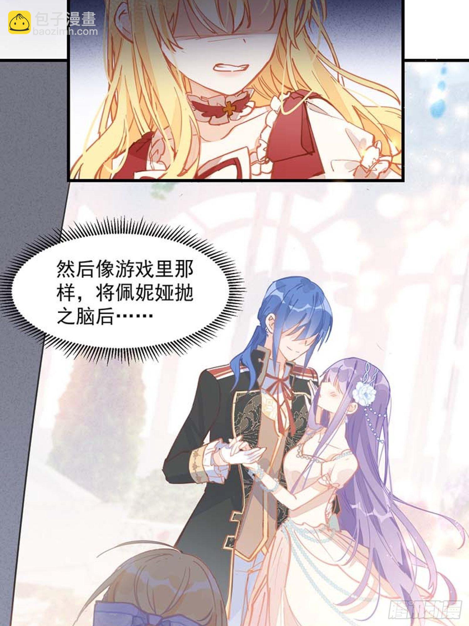 第13话 修罗场6