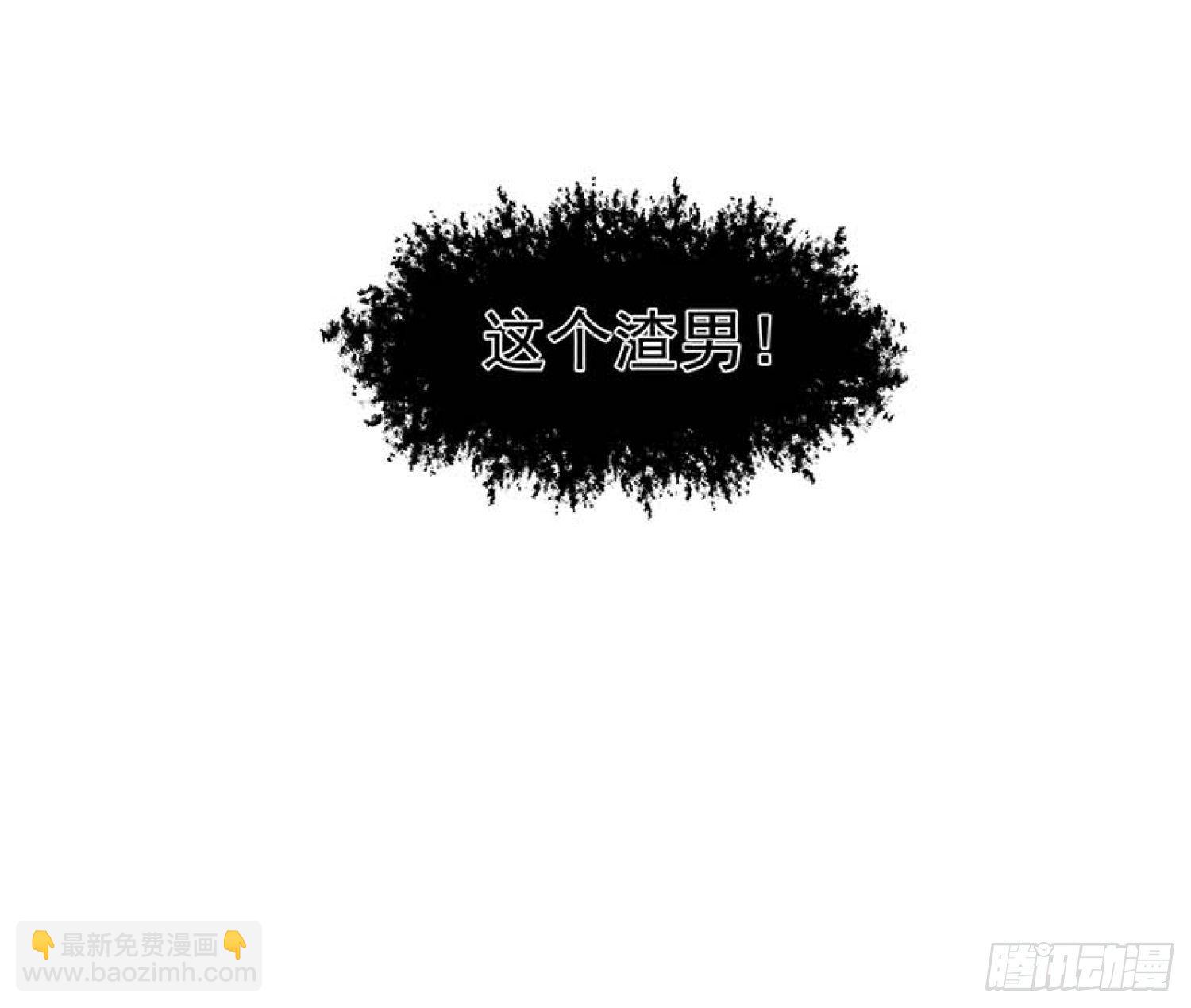 第13话 修罗场8