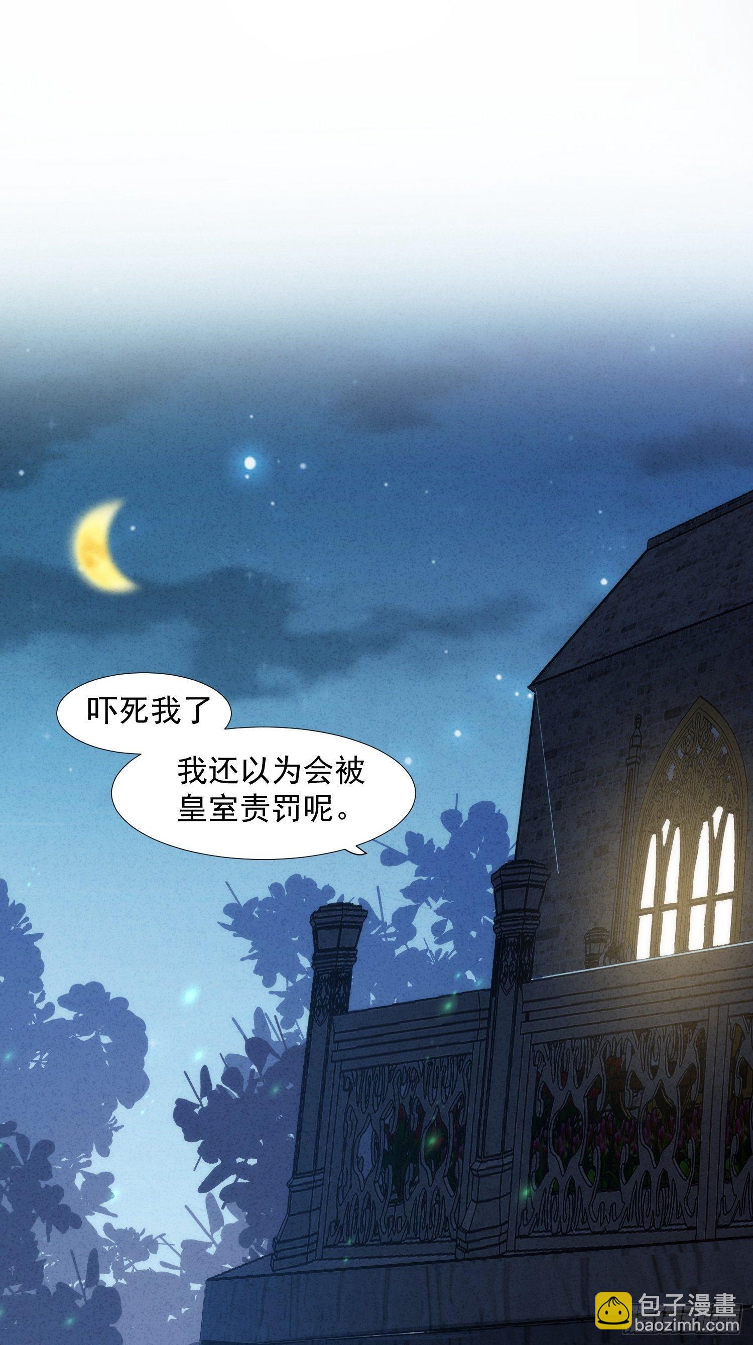 第17话 诅咒1