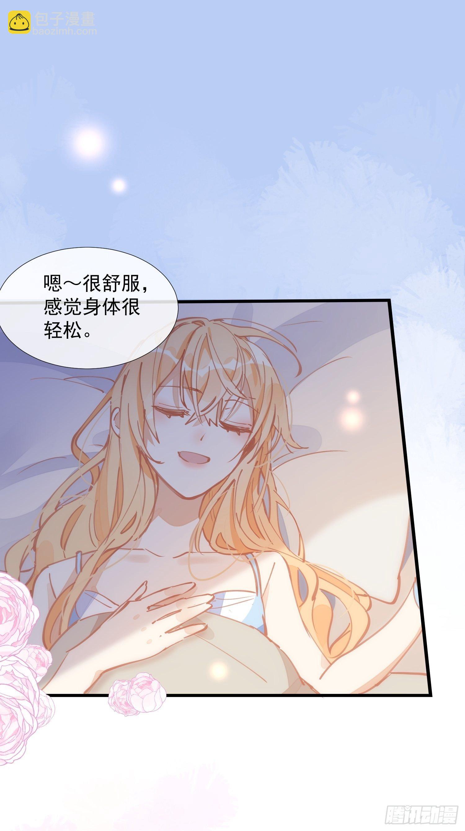 第17话 诅咒17