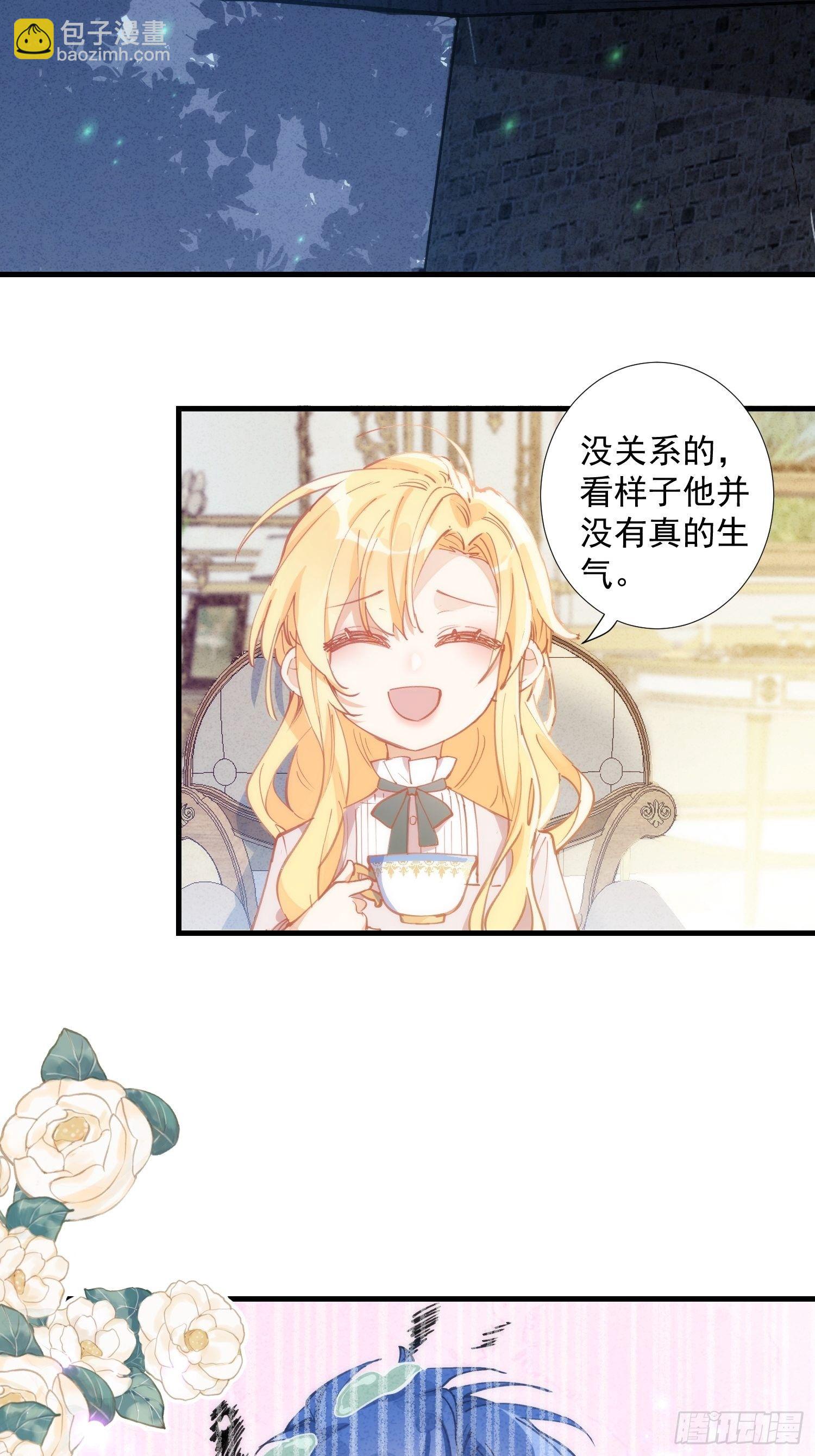 第17话 诅咒2